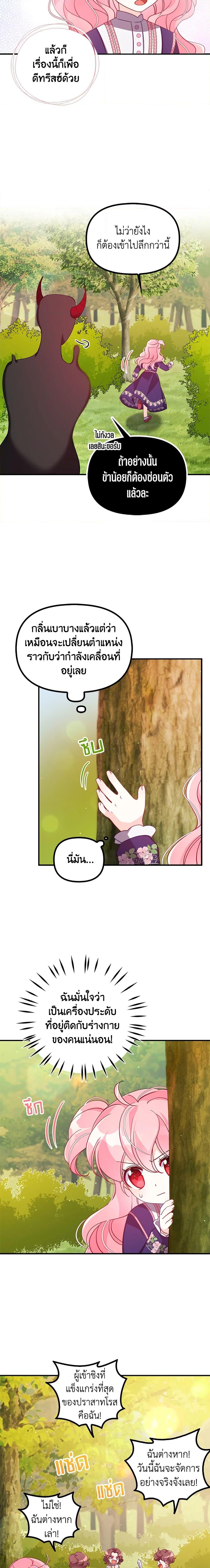 Manga-lc-com อ่านมังงะ อ่านการ์ตูน ออนไลน์ ฟรี The Precious Sister of The Villainous ตอนที่ 1 2 3 4 5 6 7 8 9 10 11 12 13 14 ฟรี ไม่มีโฆษณา Manga-lc - อ่าน มังงะ อ่าน การ์ตูน ออนไลน์ อ่านมังงะ ฟรี