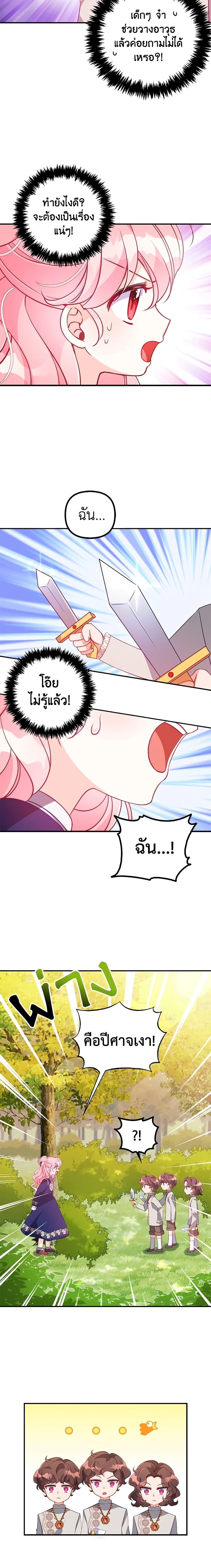 Manga-lc-com อ่านมังงะ อ่านการ์ตูน ออนไลน์ ฟรี The Precious Sister of The Villainous ตอนที่ 1 2 3 4 5 6 7 8 9 10 11 12 13 14 ฟรี ไม่มีโฆษณา Manga-lc - อ่าน มังงะ อ่าน การ์ตูน ออนไลน์ อ่านมังงะ ฟรี