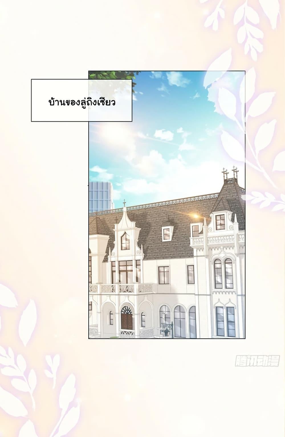 Manga-lc-com อ่านมังงะ อ่านการ์ตูน ออนไลน์ ฟรี The Lovely Wife And Strange Marriage ตอนที่ 1 2 3 4 5 6 7 8 9 10 11 12 13 14 ฟรี ไม่มีโฆษณา Manga-lc - อ่าน มังงะ อ่าน การ์ตูน ออนไลน์ อ่านมังงะ ฟรี