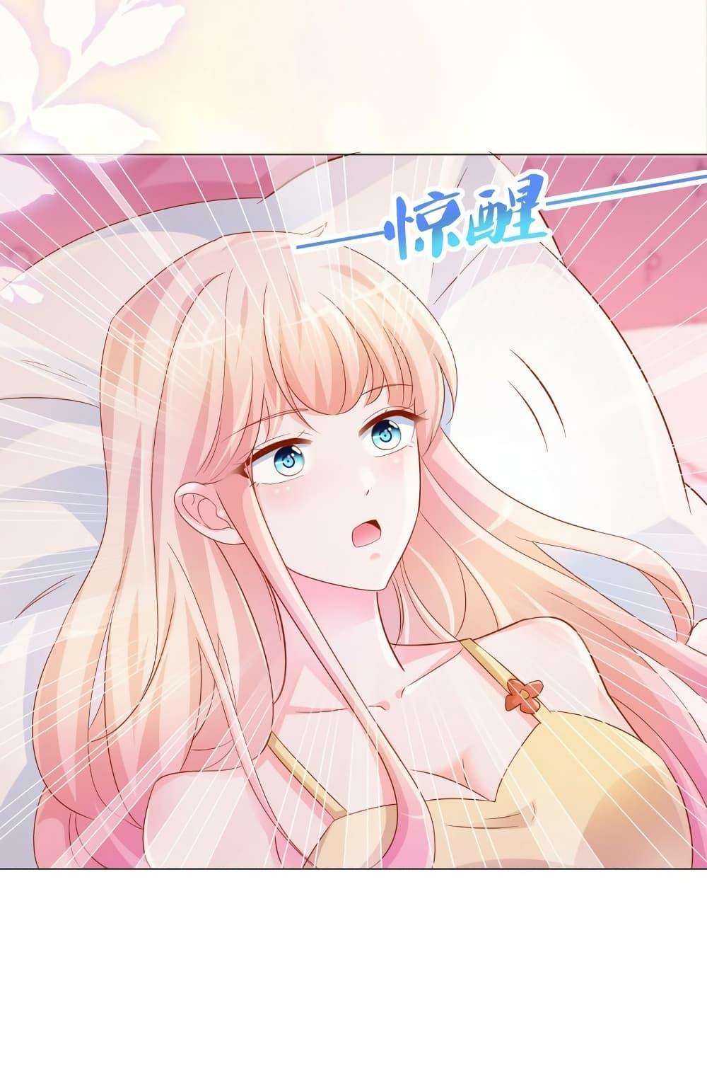 Manga-lc-com อ่านมังงะ อ่านการ์ตูน ออนไลน์ ฟรี The Lovely Wife And Strange Marriage ตอนที่ 1 2 3 4 5 6 7 8 9 10 11 12 13 14 ฟรี ไม่มีโฆษณา Manga-lc - อ่าน มังงะ อ่าน การ์ตูน ออนไลน์ อ่านมังงะ ฟรี