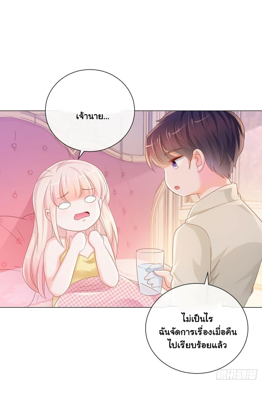 Manga-lc-com อ่านมังงะ อ่านการ์ตูน ออนไลน์ ฟรี The Lovely Wife And Strange Marriage ตอนที่ 1 2 3 4 5 6 7 8 9 10 11 12 13 14 ฟรี ไม่มีโฆษณา Manga-lc - อ่าน มังงะ อ่าน การ์ตูน ออนไลน์ อ่านมังงะ ฟรี