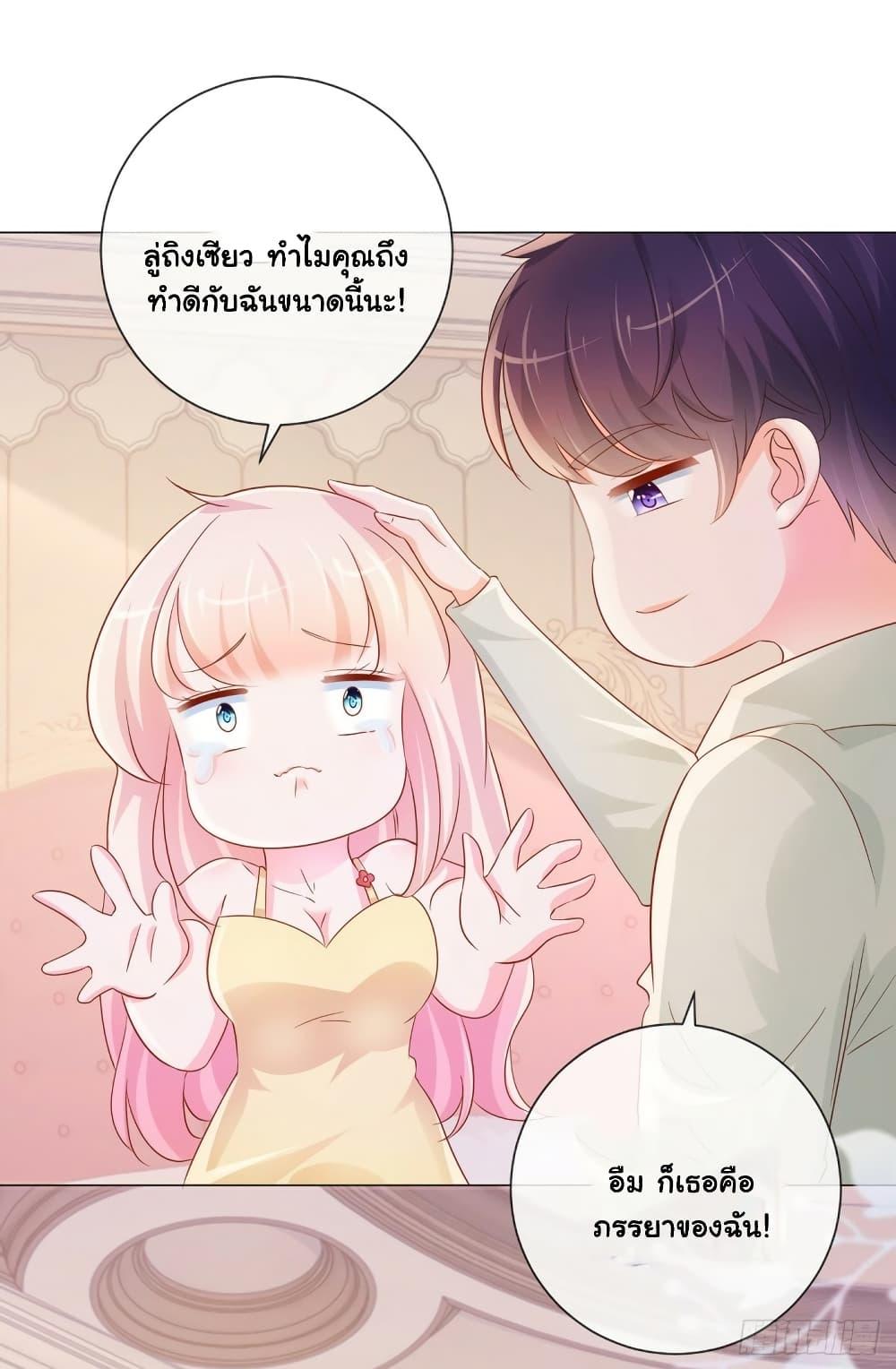 Manga-lc-com อ่านมังงะ อ่านการ์ตูน ออนไลน์ ฟรี The Lovely Wife And Strange Marriage ตอนที่ 1 2 3 4 5 6 7 8 9 10 11 12 13 14 ฟรี ไม่มีโฆษณา Manga-lc - อ่าน มังงะ อ่าน การ์ตูน ออนไลน์ อ่านมังงะ ฟรี