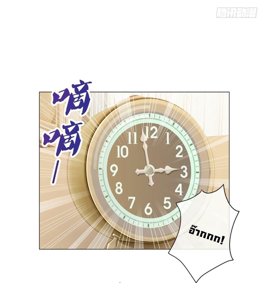 Manga-lc-com อ่านมังงะ อ่านการ์ตูน ออนไลน์ ฟรี The Lovely Wife And Strange Marriage ตอนที่ 1 2 3 4 5 6 7 8 9 10 11 12 13 14 ฟรี ไม่มีโฆษณา Manga-lc - อ่าน มังงะ อ่าน การ์ตูน ออนไลน์ อ่านมังงะ ฟรี