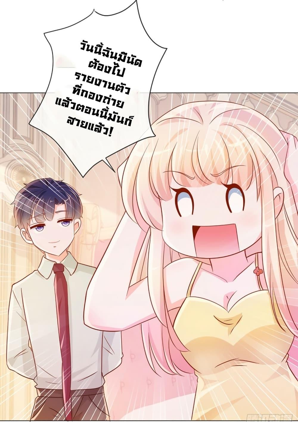 Manga-lc-com อ่านมังงะ อ่านการ์ตูน ออนไลน์ ฟรี The Lovely Wife And Strange Marriage ตอนที่ 1 2 3 4 5 6 7 8 9 10 11 12 13 14 ฟรี ไม่มีโฆษณา Manga-lc - อ่าน มังงะ อ่าน การ์ตูน ออนไลน์ อ่านมังงะ ฟรี