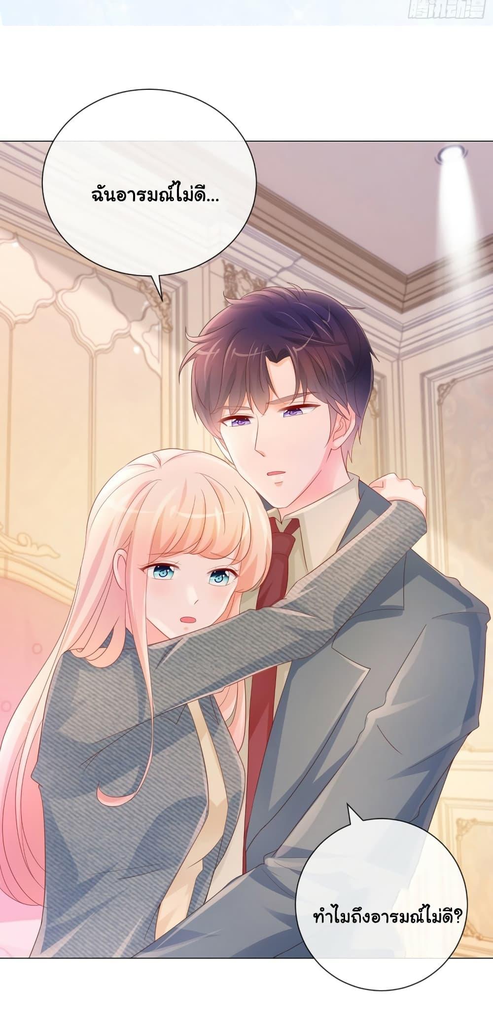 Manga-lc-com อ่านมังงะ อ่านการ์ตูน ออนไลน์ ฟรี The Lovely Wife And Strange Marriage ตอนที่ 1 2 3 4 5 6 7 8 9 10 11 12 13 14 ฟรี ไม่มีโฆษณา Manga-lc - อ่าน มังงะ อ่าน การ์ตูน ออนไลน์ อ่านมังงะ ฟรี