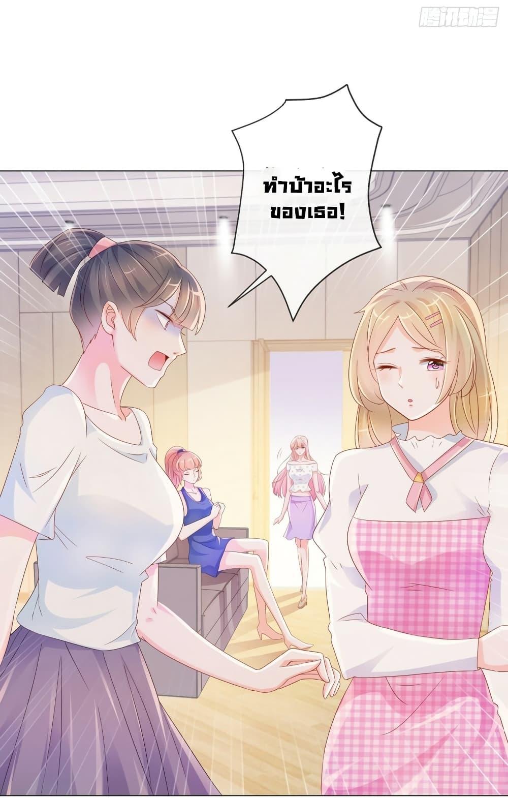 Manga-lc-com อ่านมังงะ อ่านการ์ตูน ออนไลน์ ฟรี The Lovely Wife And Strange Marriage ตอนที่ 1 2 3 4 5 6 7 8 9 10 11 12 13 14 ฟรี ไม่มีโฆษณา Manga-lc - อ่าน มังงะ อ่าน การ์ตูน ออนไลน์ อ่านมังงะ ฟรี