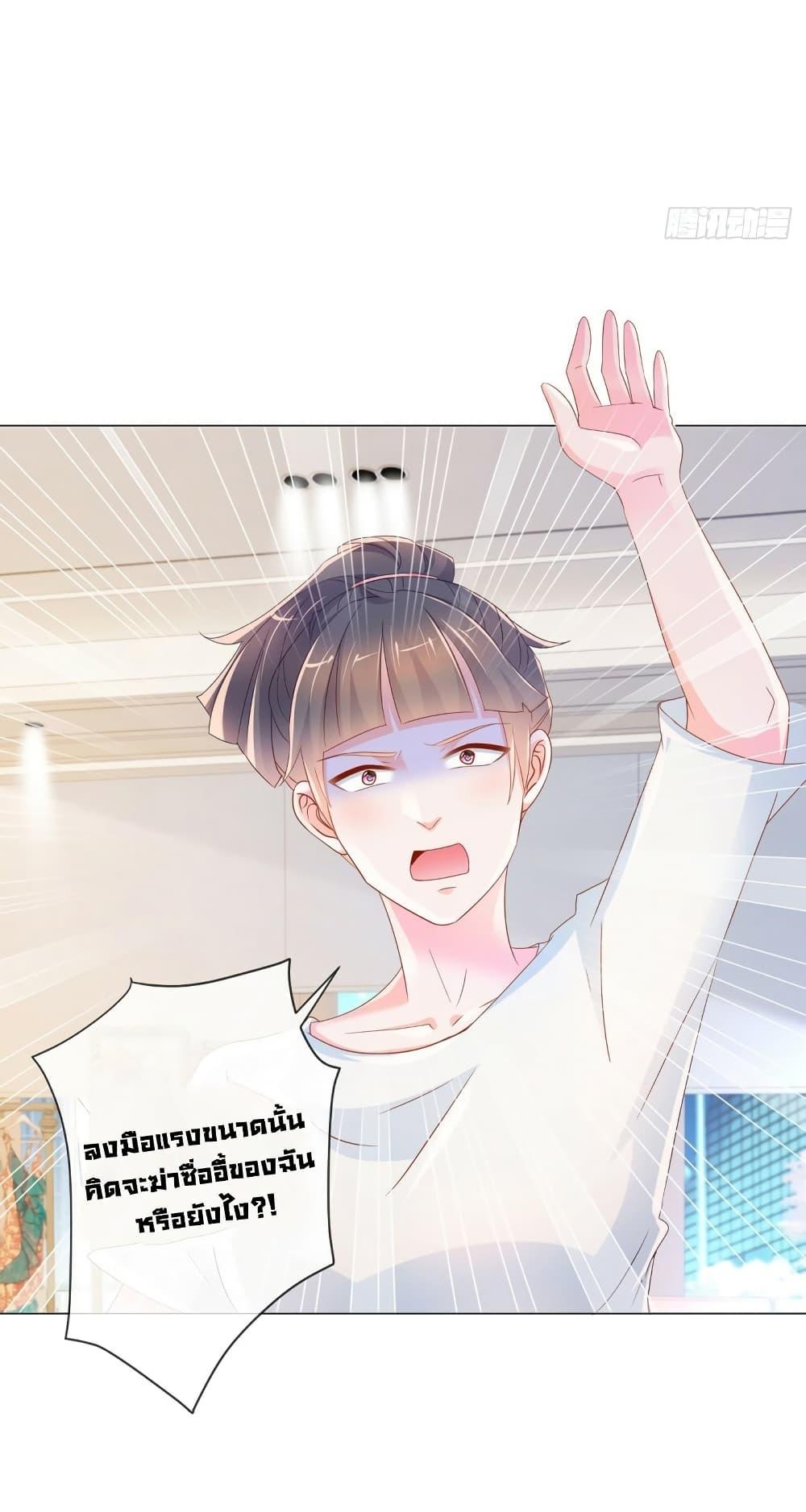 Manga-lc-com อ่านมังงะ อ่านการ์ตูน ออนไลน์ ฟรี The Lovely Wife And Strange Marriage ตอนที่ 1 2 3 4 5 6 7 8 9 10 11 12 13 14 ฟรี ไม่มีโฆษณา Manga-lc - อ่าน มังงะ อ่าน การ์ตูน ออนไลน์ อ่านมังงะ ฟรี