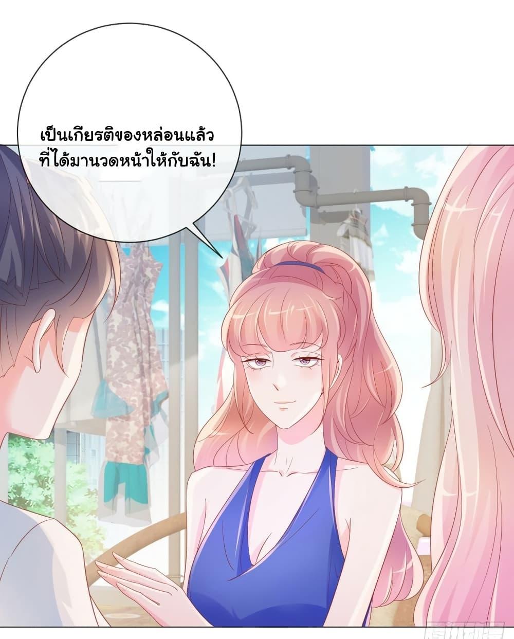 Manga-lc-com อ่านมังงะ อ่านการ์ตูน ออนไลน์ ฟรี The Lovely Wife And Strange Marriage ตอนที่ 1 2 3 4 5 6 7 8 9 10 11 12 13 14 ฟรี ไม่มีโฆษณา Manga-lc - อ่าน มังงะ อ่าน การ์ตูน ออนไลน์ อ่านมังงะ ฟรี