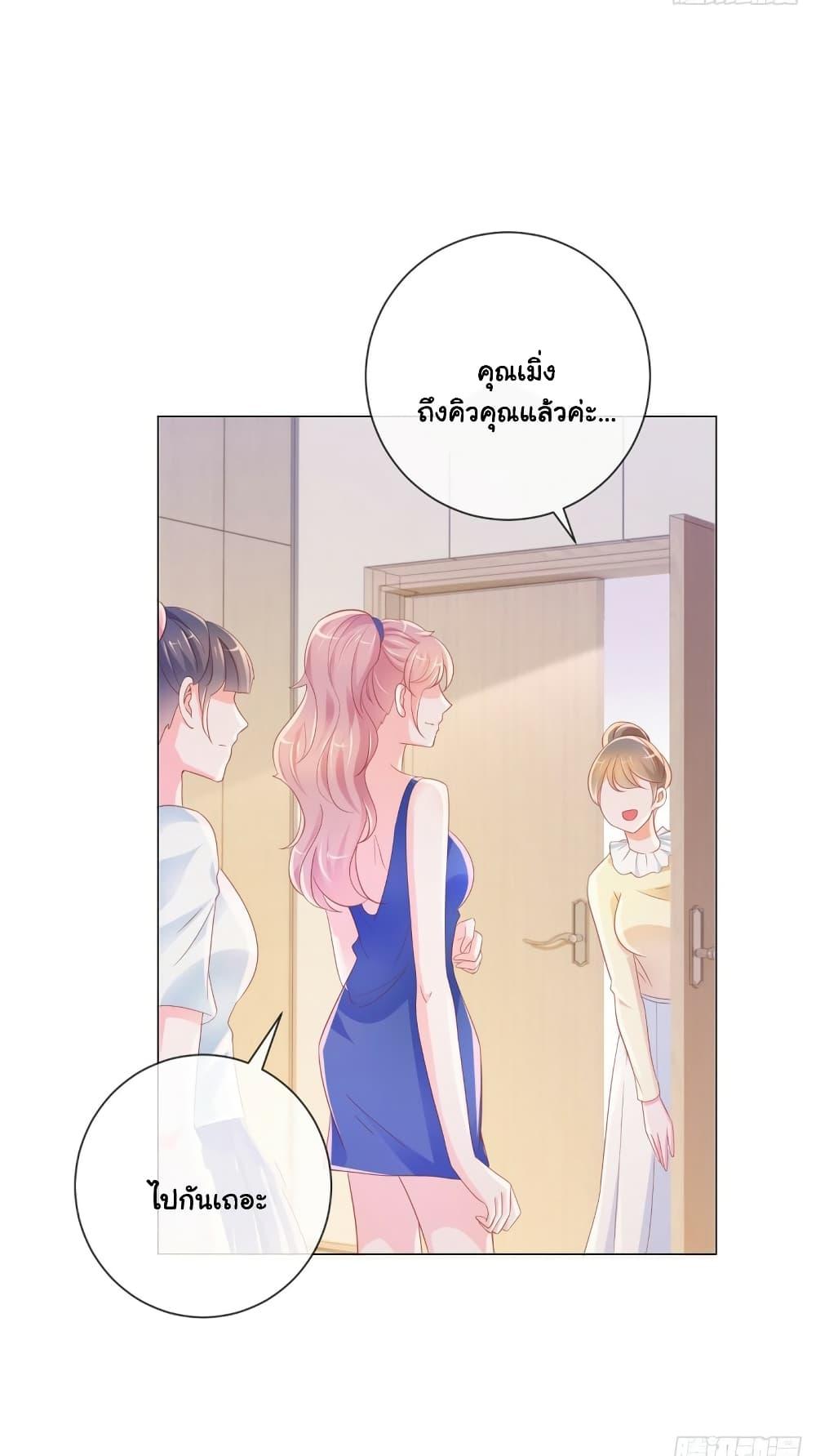 Manga-lc-com อ่านมังงะ อ่านการ์ตูน ออนไลน์ ฟรี The Lovely Wife And Strange Marriage ตอนที่ 1 2 3 4 5 6 7 8 9 10 11 12 13 14 ฟรี ไม่มีโฆษณา Manga-lc - อ่าน มังงะ อ่าน การ์ตูน ออนไลน์ อ่านมังงะ ฟรี