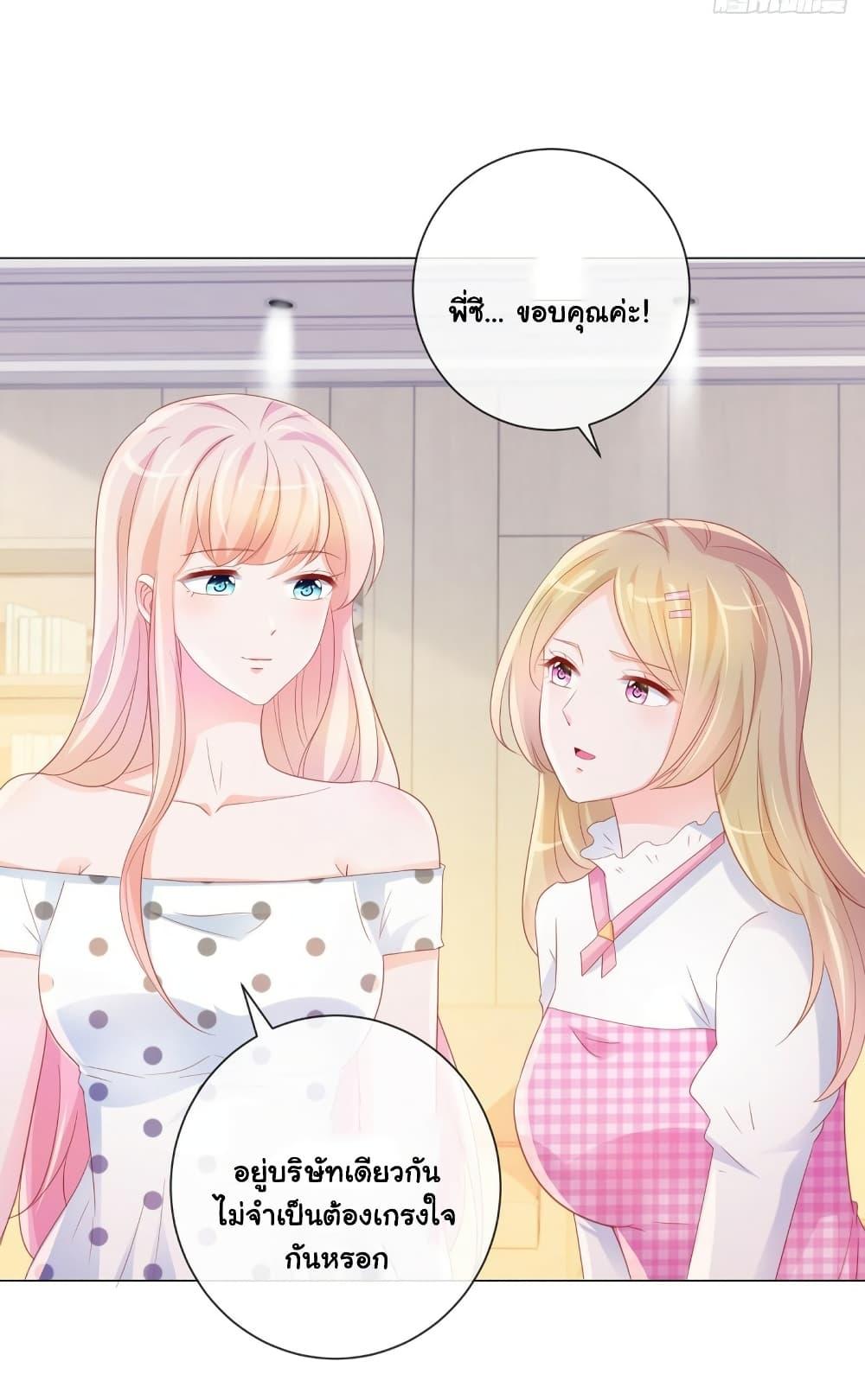 Manga-lc-com อ่านมังงะ อ่านการ์ตูน ออนไลน์ ฟรี The Lovely Wife And Strange Marriage ตอนที่ 1 2 3 4 5 6 7 8 9 10 11 12 13 14 ฟรี ไม่มีโฆษณา Manga-lc - อ่าน มังงะ อ่าน การ์ตูน ออนไลน์ อ่านมังงะ ฟรี