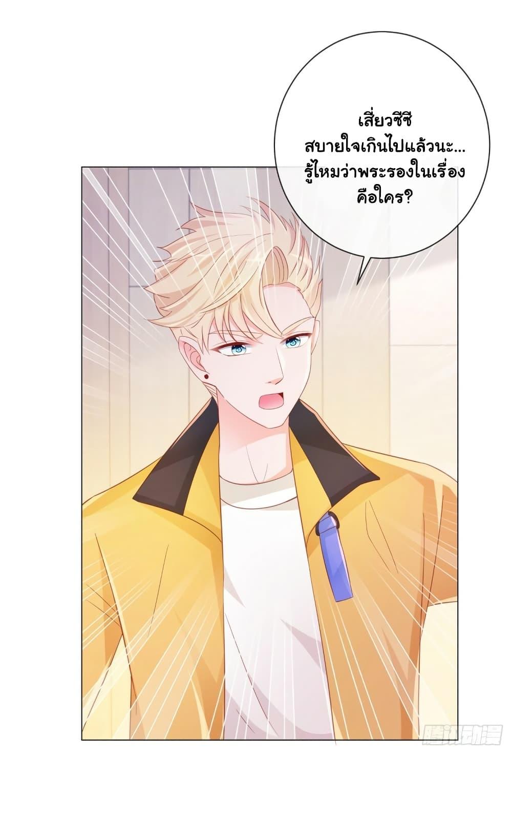 Manga-lc-com อ่านมังงะ อ่านการ์ตูน ออนไลน์ ฟรี The Lovely Wife And Strange Marriage ตอนที่ 1 2 3 4 5 6 7 8 9 10 11 12 13 14 ฟรี ไม่มีโฆษณา Manga-lc - อ่าน มังงะ อ่าน การ์ตูน ออนไลน์ อ่านมังงะ ฟรี