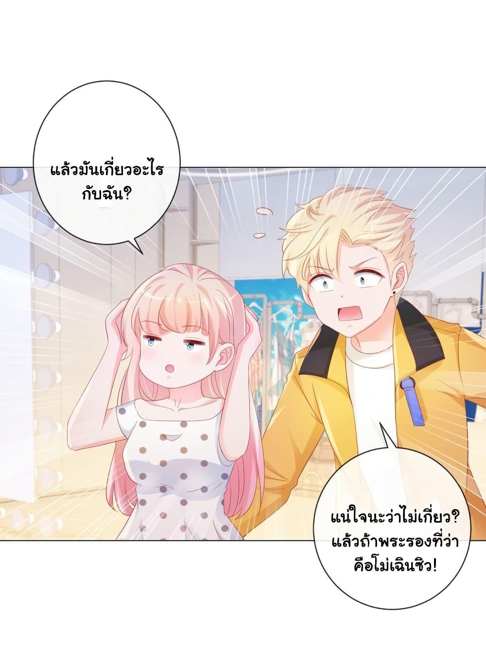Manga-lc-com อ่านมังงะ อ่านการ์ตูน ออนไลน์ ฟรี The Lovely Wife And Strange Marriage ตอนที่ 1 2 3 4 5 6 7 8 9 10 11 12 13 14 ฟรี ไม่มีโฆษณา Manga-lc - อ่าน มังงะ อ่าน การ์ตูน ออนไลน์ อ่านมังงะ ฟรี