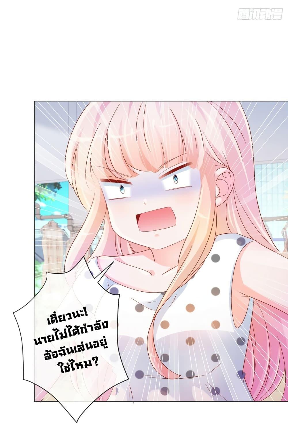 Manga-lc-com อ่านมังงะ อ่านการ์ตูน ออนไลน์ ฟรี The Lovely Wife And Strange Marriage ตอนที่ 1 2 3 4 5 6 7 8 9 10 11 12 13 14 ฟรี ไม่มีโฆษณา Manga-lc - อ่าน มังงะ อ่าน การ์ตูน ออนไลน์ อ่านมังงะ ฟรี
