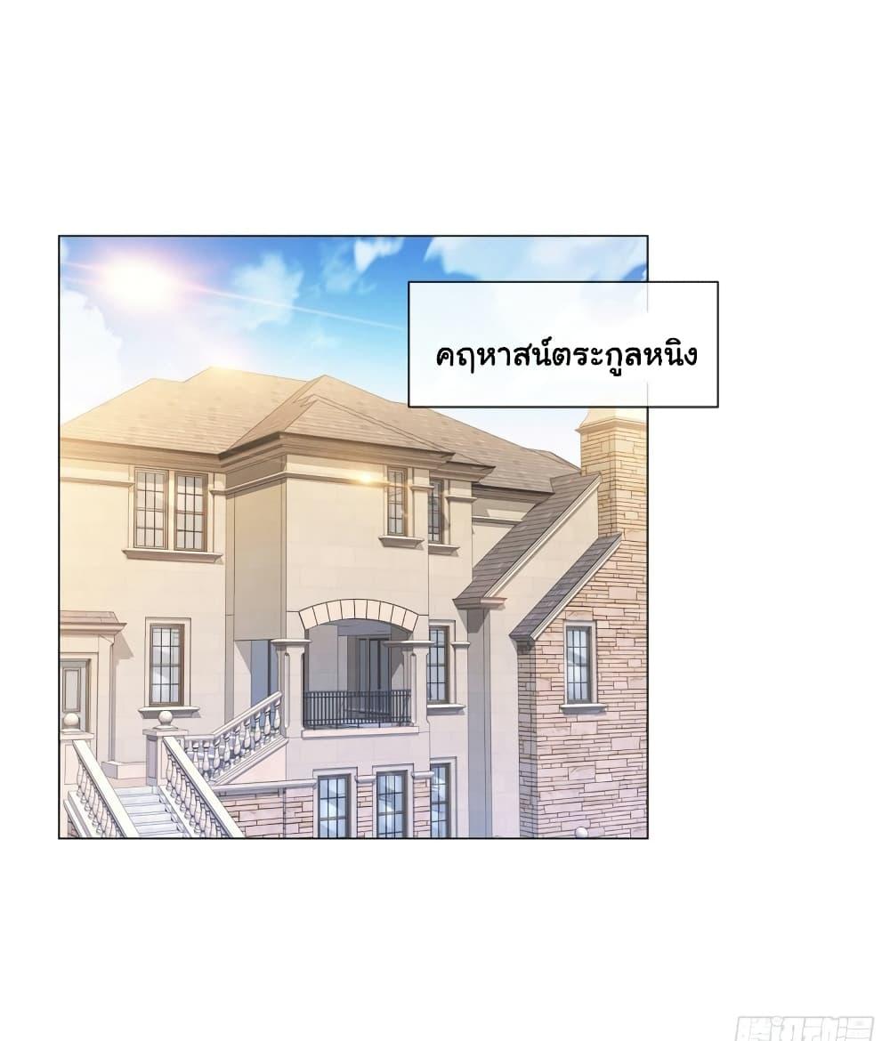 Manga-lc-com อ่านมังงะ อ่านการ์ตูน ออนไลน์ ฟรี The Lovely Wife And Strange Marriage ตอนที่ 1 2 3 4 5 6 7 8 9 10 11 12 13 14 ฟรี ไม่มีโฆษณา Manga-lc - อ่าน มังงะ อ่าน การ์ตูน ออนไลน์ อ่านมังงะ ฟรี