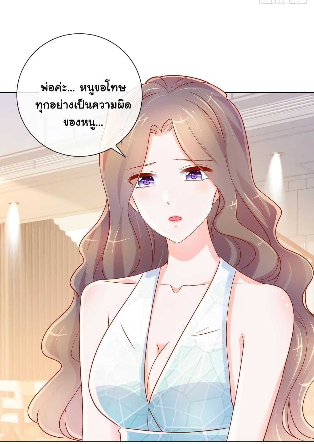 Manga-lc-com อ่านมังงะ อ่านการ์ตูน ออนไลน์ ฟรี The Lovely Wife And Strange Marriage ตอนที่ 1 2 3 4 5 6 7 8 9 10 11 12 13 14 ฟรี ไม่มีโฆษณา Manga-lc - อ่าน มังงะ อ่าน การ์ตูน ออนไลน์ อ่านมังงะ ฟรี