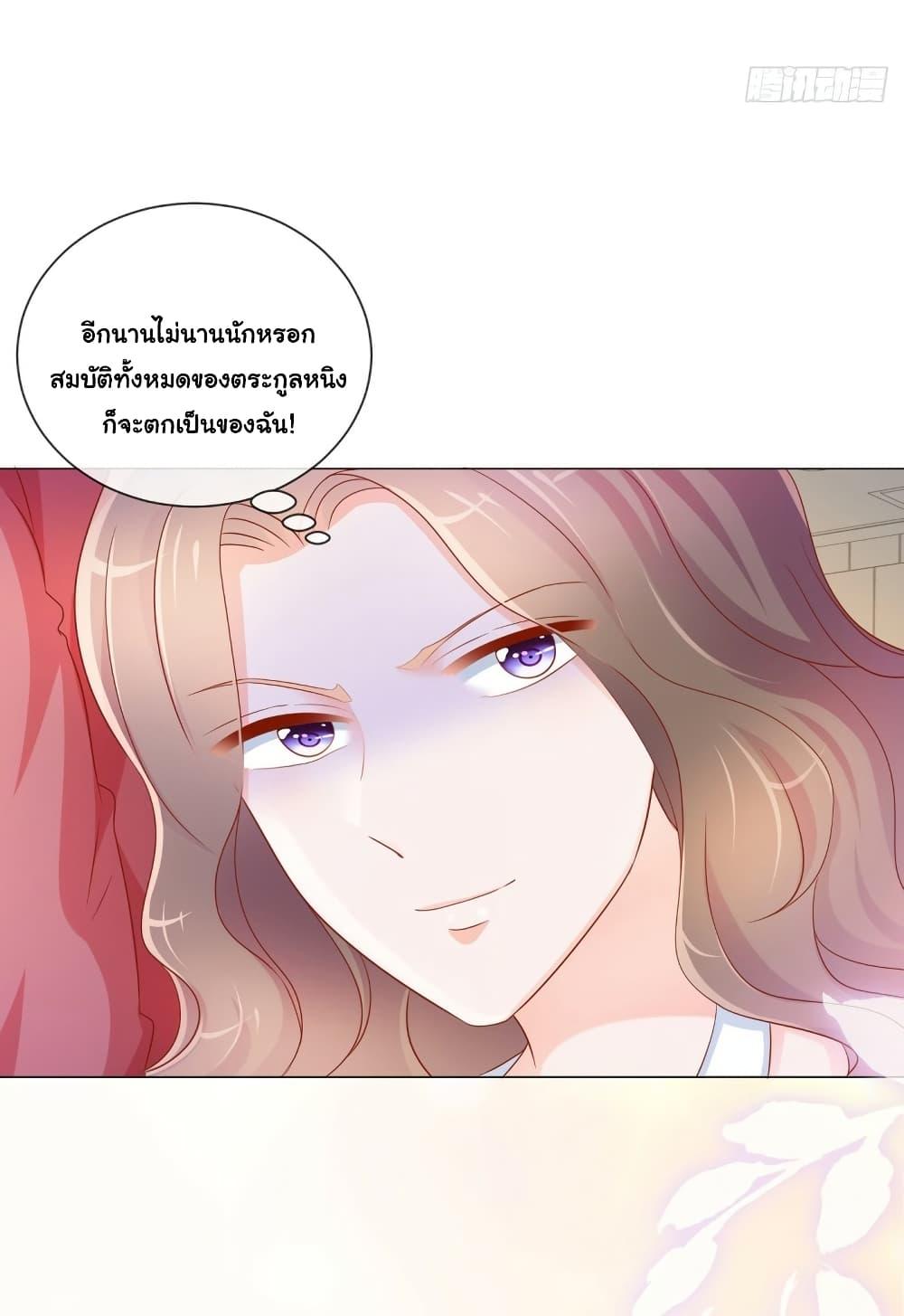 Manga-lc-com อ่านมังงะ อ่านการ์ตูน ออนไลน์ ฟรี The Lovely Wife And Strange Marriage ตอนที่ 1 2 3 4 5 6 7 8 9 10 11 12 13 14 ฟรี ไม่มีโฆษณา Manga-lc - อ่าน มังงะ อ่าน การ์ตูน ออนไลน์ อ่านมังงะ ฟรี