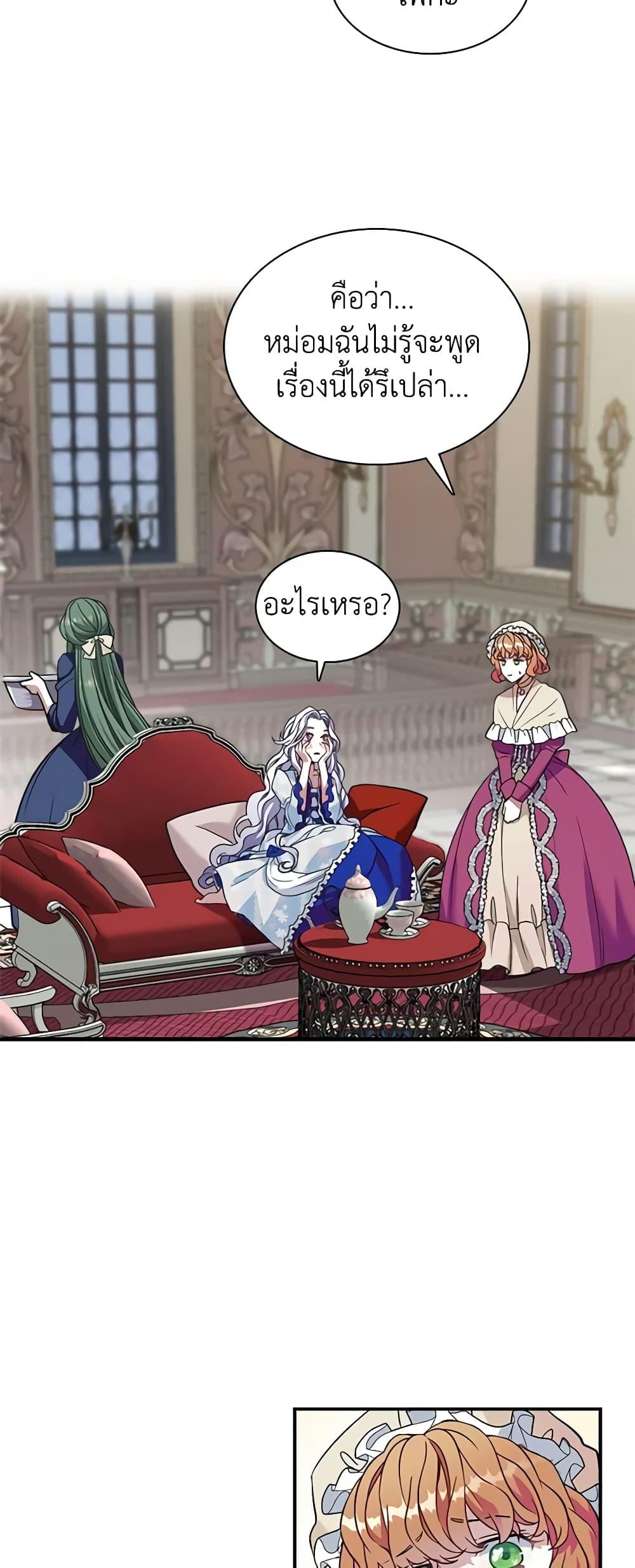 Manga-lc-com อ่านมังงะ อ่านการ์ตูน ออนไลน์ ฟรี Not-Sew-Wicked Stepmom ตอนที่ 1 2 3 4 5 6 7 8 9 10 11 12 13 14 ฟรี ไม่มีโฆษณา Manga-lc - อ่าน มังงะ อ่าน การ์ตูน ออนไลน์ อ่านมังงะ ฟรี