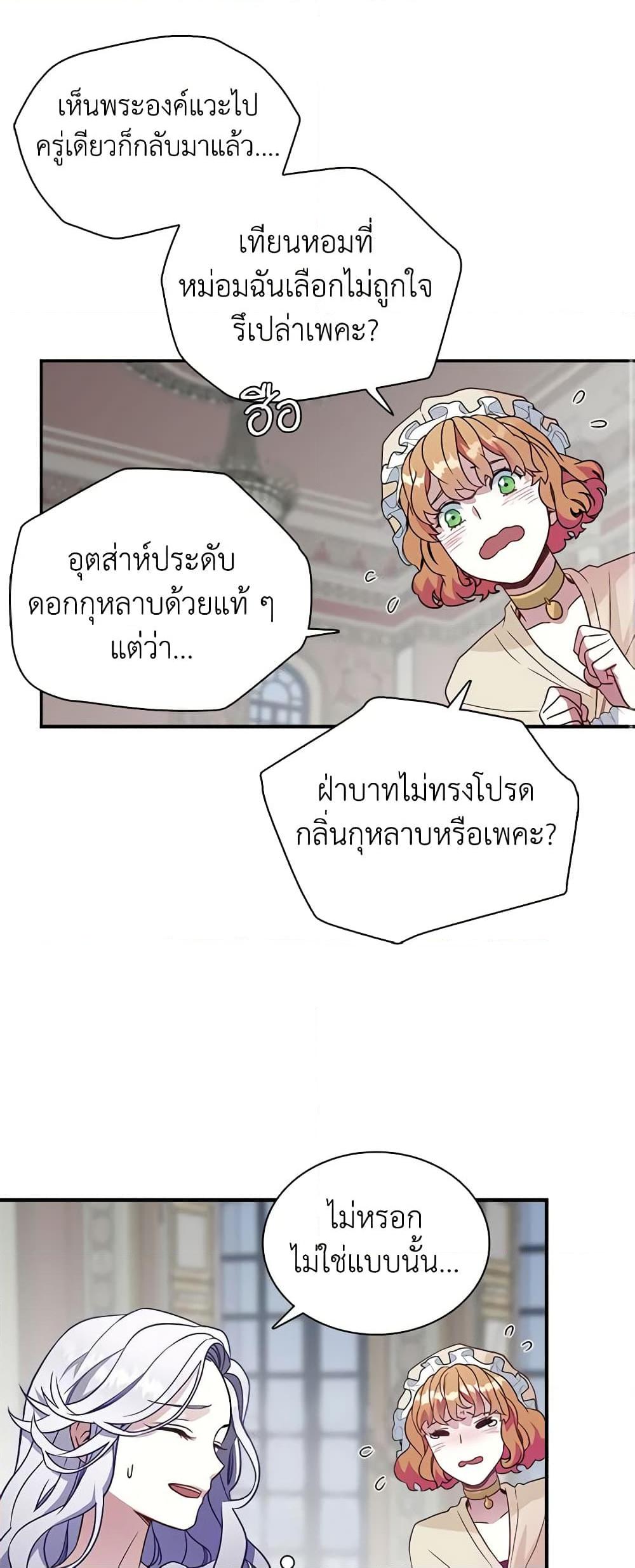 Manga-lc-com อ่านมังงะ อ่านการ์ตูน ออนไลน์ ฟรี Not-Sew-Wicked Stepmom ตอนที่ 1 2 3 4 5 6 7 8 9 10 11 12 13 14 ฟรี ไม่มีโฆษณา Manga-lc - อ่าน มังงะ อ่าน การ์ตูน ออนไลน์ อ่านมังงะ ฟรี