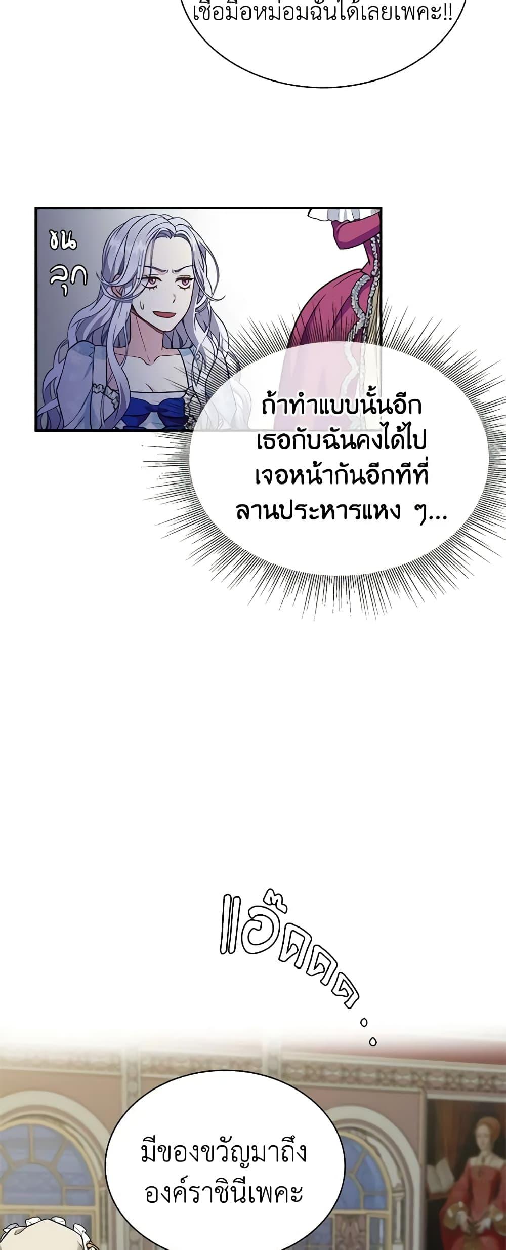 Manga-lc-com อ่านมังงะ อ่านการ์ตูน ออนไลน์ ฟรี Not-Sew-Wicked Stepmom ตอนที่ 1 2 3 4 5 6 7 8 9 10 11 12 13 14 ฟรี ไม่มีโฆษณา Manga-lc - อ่าน มังงะ อ่าน การ์ตูน ออนไลน์ อ่านมังงะ ฟรี