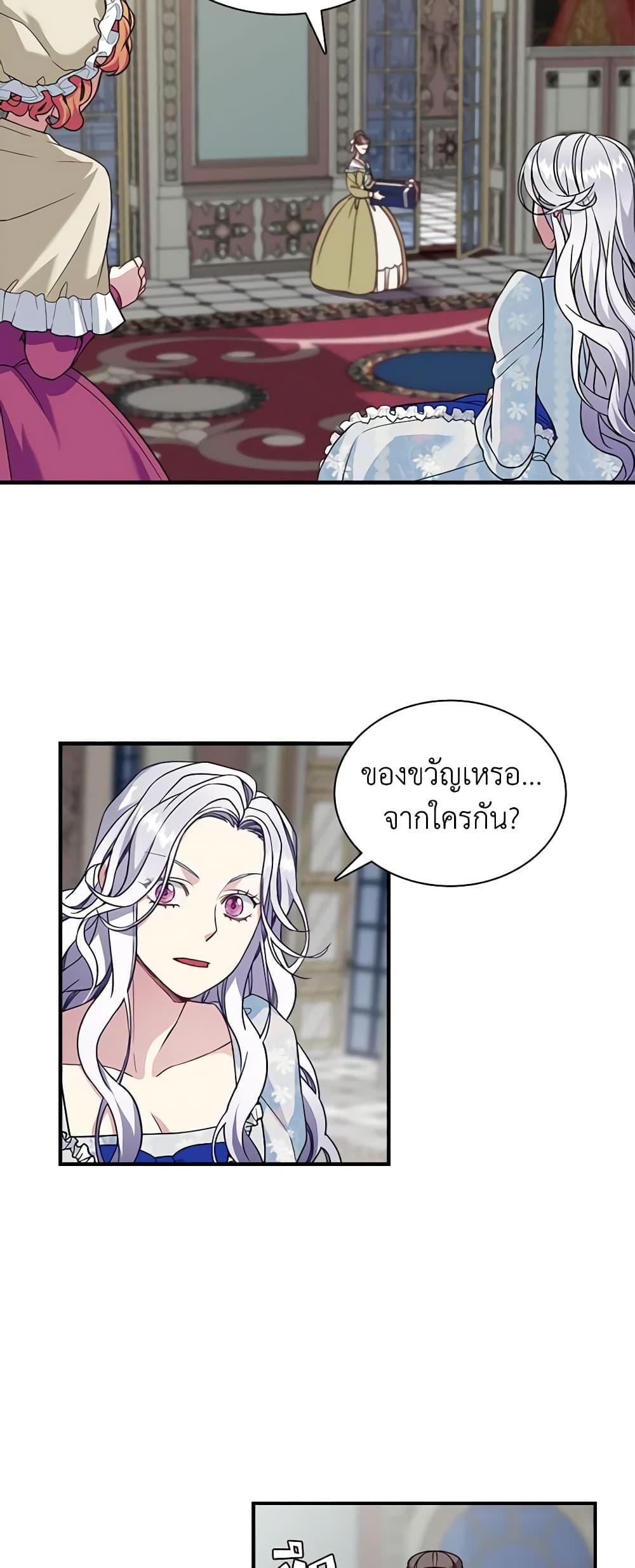 Manga-lc-com อ่านมังงะ อ่านการ์ตูน ออนไลน์ ฟรี Not-Sew-Wicked Stepmom ตอนที่ 1 2 3 4 5 6 7 8 9 10 11 12 13 14 ฟรี ไม่มีโฆษณา Manga-lc - อ่าน มังงะ อ่าน การ์ตูน ออนไลน์ อ่านมังงะ ฟรี