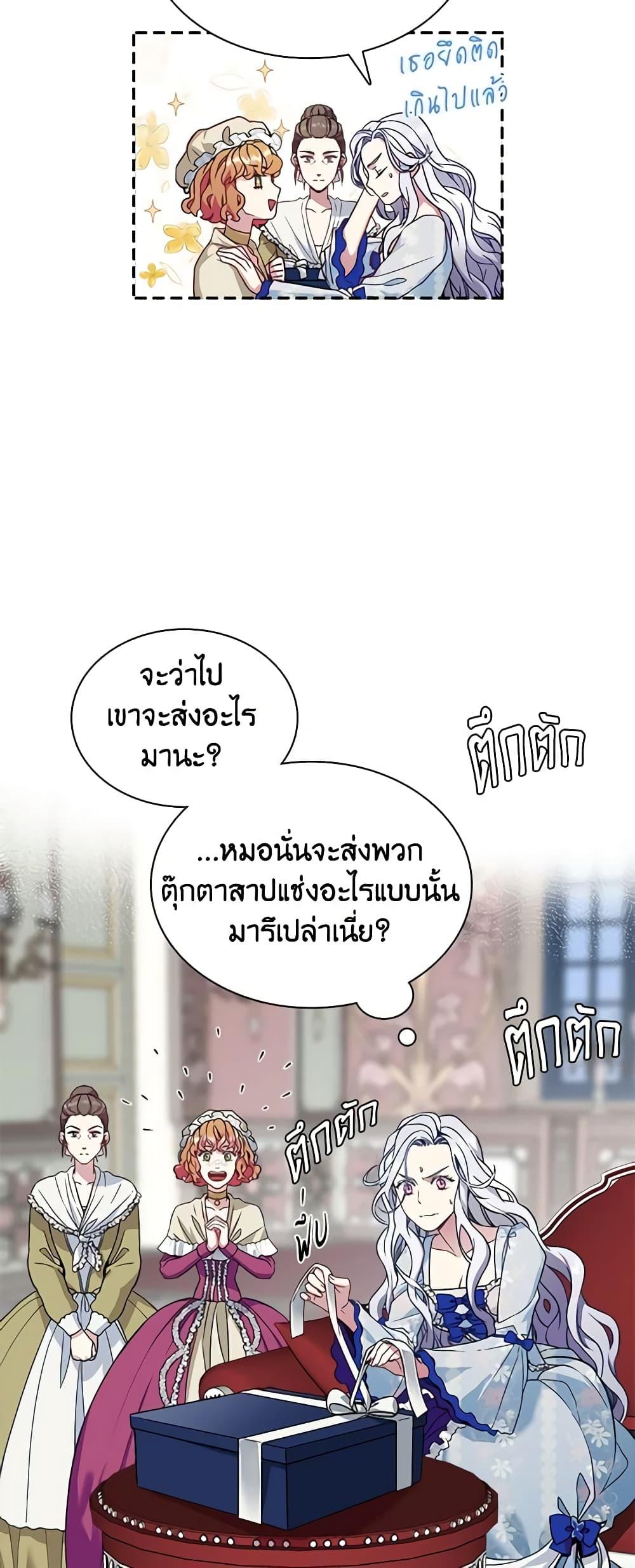 Manga-lc-com อ่านมังงะ อ่านการ์ตูน ออนไลน์ ฟรี Not-Sew-Wicked Stepmom ตอนที่ 1 2 3 4 5 6 7 8 9 10 11 12 13 14 ฟรี ไม่มีโฆษณา Manga-lc - อ่าน มังงะ อ่าน การ์ตูน ออนไลน์ อ่านมังงะ ฟรี