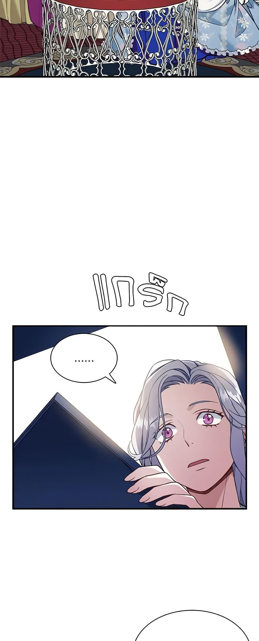 Manga-lc-com อ่านมังงะ อ่านการ์ตูน ออนไลน์ ฟรี Not-Sew-Wicked Stepmom ตอนที่ 1 2 3 4 5 6 7 8 9 10 11 12 13 14 ฟรี ไม่มีโฆษณา Manga-lc - อ่าน มังงะ อ่าน การ์ตูน ออนไลน์ อ่านมังงะ ฟรี