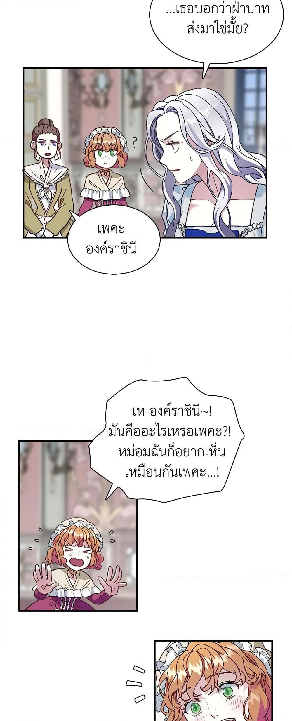 Manga-lc-com อ่านมังงะ อ่านการ์ตูน ออนไลน์ ฟรี Not-Sew-Wicked Stepmom ตอนที่ 1 2 3 4 5 6 7 8 9 10 11 12 13 14 ฟรี ไม่มีโฆษณา Manga-lc - อ่าน มังงะ อ่าน การ์ตูน ออนไลน์ อ่านมังงะ ฟรี