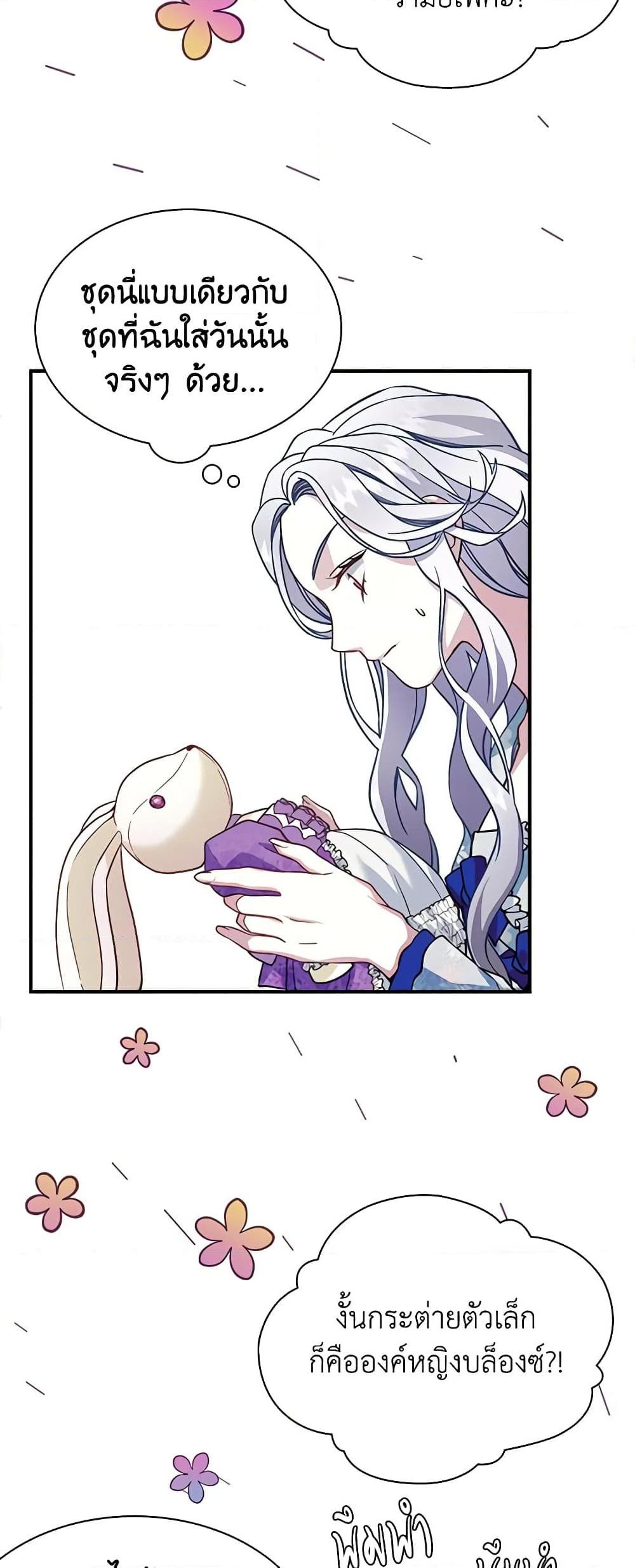 Manga-lc-com อ่านมังงะ อ่านการ์ตูน ออนไลน์ ฟรี Not-Sew-Wicked Stepmom ตอนที่ 1 2 3 4 5 6 7 8 9 10 11 12 13 14 ฟรี ไม่มีโฆษณา Manga-lc - อ่าน มังงะ อ่าน การ์ตูน ออนไลน์ อ่านมังงะ ฟรี