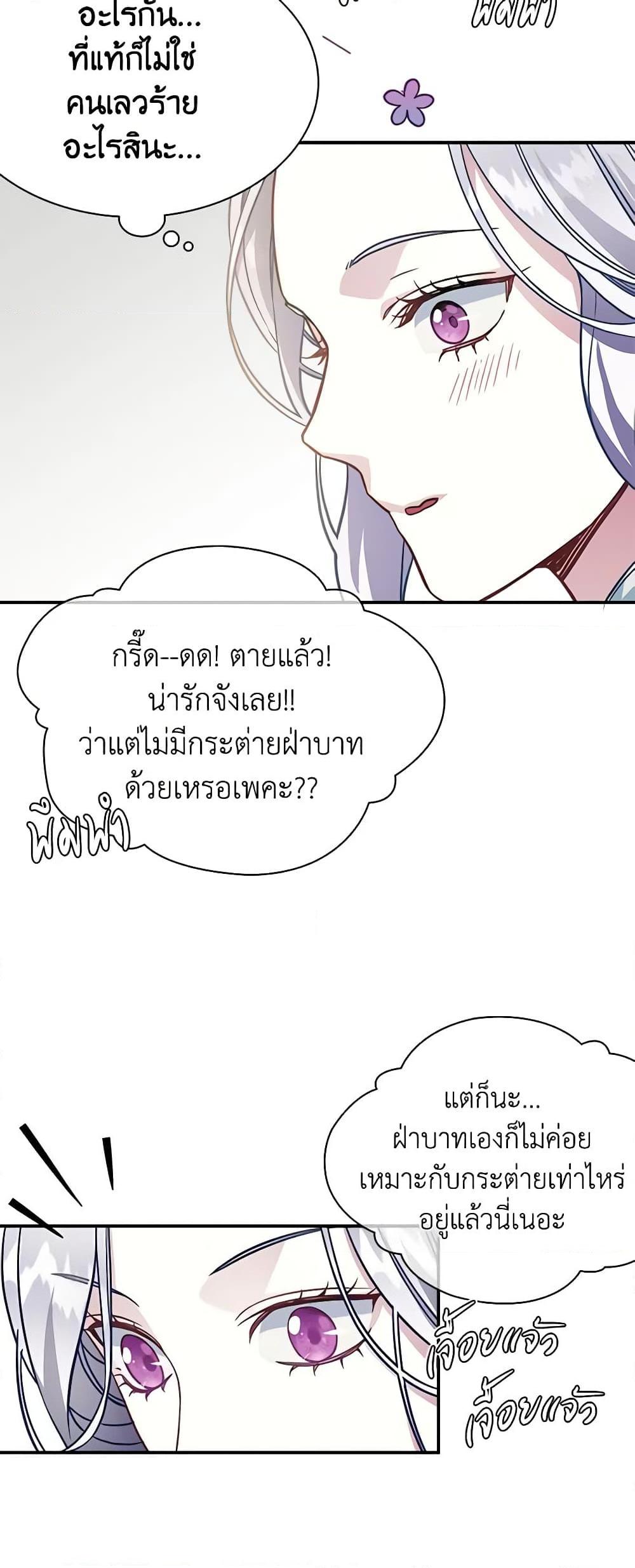 Manga-lc-com อ่านมังงะ อ่านการ์ตูน ออนไลน์ ฟรี Not-Sew-Wicked Stepmom ตอนที่ 1 2 3 4 5 6 7 8 9 10 11 12 13 14 ฟรี ไม่มีโฆษณา Manga-lc - อ่าน มังงะ อ่าน การ์ตูน ออนไลน์ อ่านมังงะ ฟรี