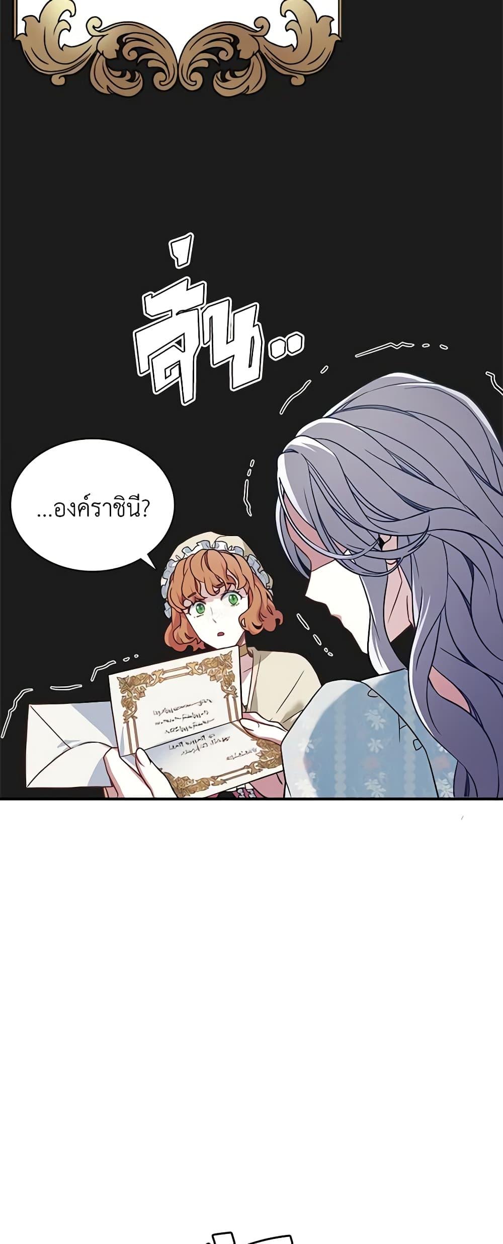Manga-lc-com อ่านมังงะ อ่านการ์ตูน ออนไลน์ ฟรี Not-Sew-Wicked Stepmom ตอนที่ 1 2 3 4 5 6 7 8 9 10 11 12 13 14 ฟรี ไม่มีโฆษณา Manga-lc - อ่าน มังงะ อ่าน การ์ตูน ออนไลน์ อ่านมังงะ ฟรี