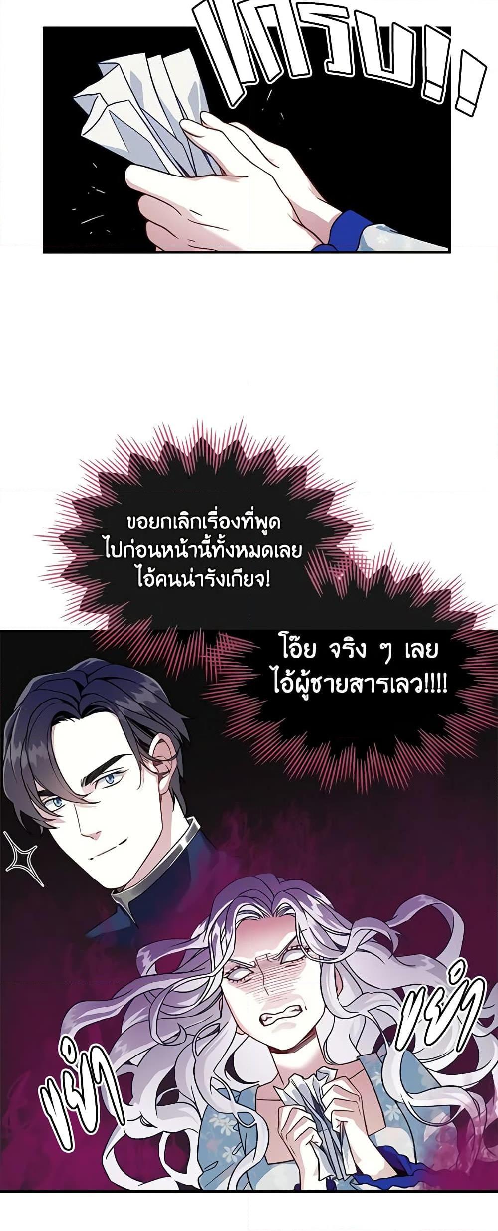 Manga-lc-com อ่านมังงะ อ่านการ์ตูน ออนไลน์ ฟรี Not-Sew-Wicked Stepmom ตอนที่ 1 2 3 4 5 6 7 8 9 10 11 12 13 14 ฟรี ไม่มีโฆษณา Manga-lc - อ่าน มังงะ อ่าน การ์ตูน ออนไลน์ อ่านมังงะ ฟรี