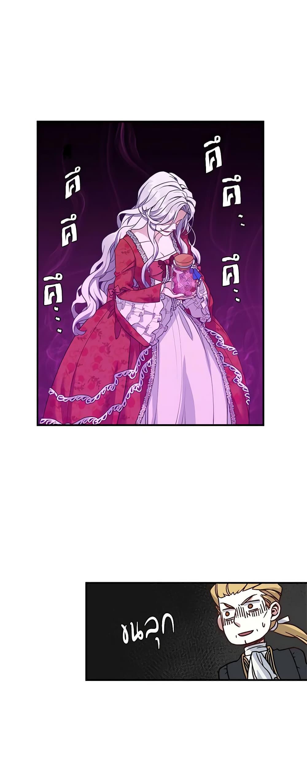 Manga-lc-com อ่านมังงะ อ่านการ์ตูน ออนไลน์ ฟรี Not-Sew-Wicked Stepmom ตอนที่ 1 2 3 4 5 6 7 8 9 10 11 12 13 14 ฟรี ไม่มีโฆษณา Manga-lc - อ่าน มังงะ อ่าน การ์ตูน ออนไลน์ อ่านมังงะ ฟรี