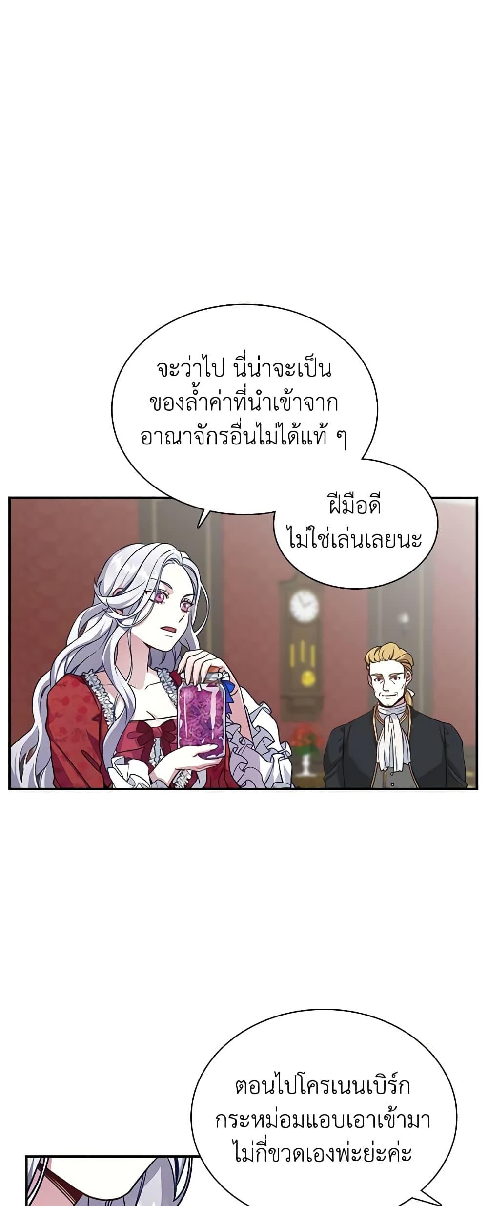Manga-lc-com อ่านมังงะ อ่านการ์ตูน ออนไลน์ ฟรี Not-Sew-Wicked Stepmom ตอนที่ 1 2 3 4 5 6 7 8 9 10 11 12 13 14 ฟรี ไม่มีโฆษณา Manga-lc - อ่าน มังงะ อ่าน การ์ตูน ออนไลน์ อ่านมังงะ ฟรี