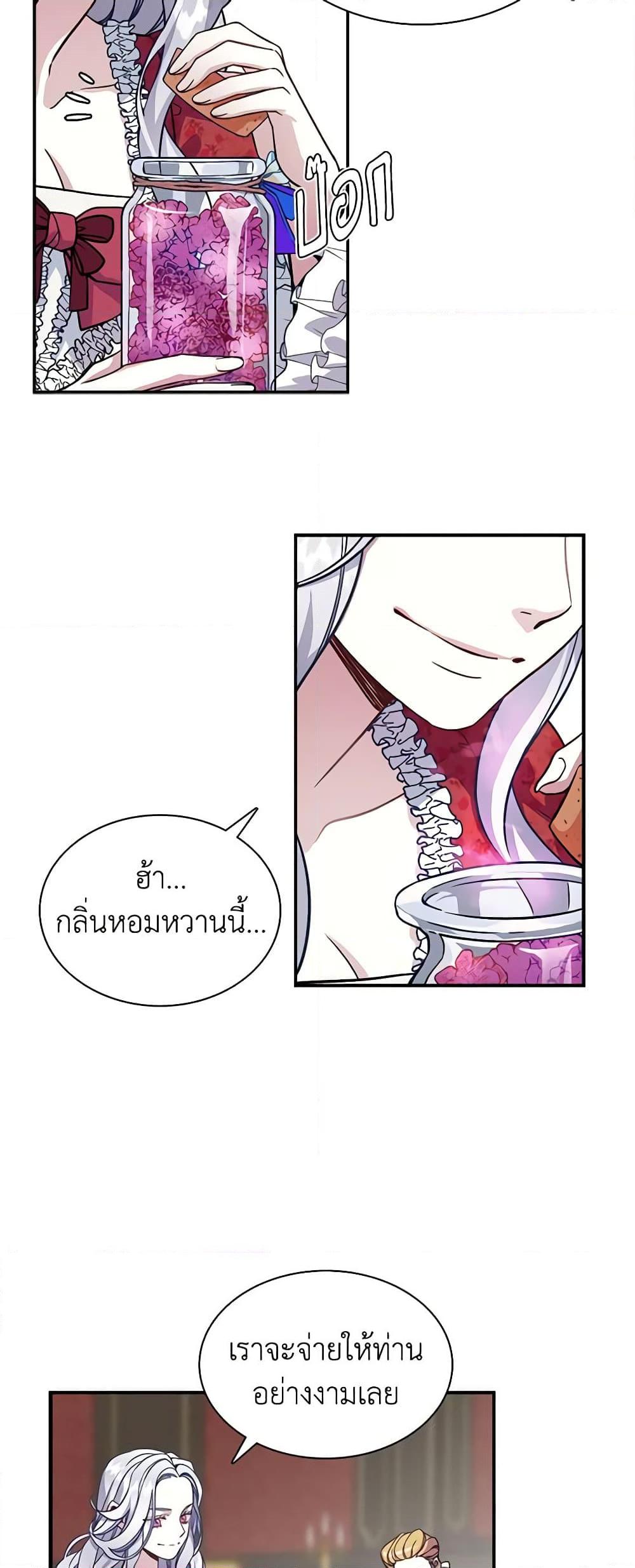 Manga-lc-com อ่านมังงะ อ่านการ์ตูน ออนไลน์ ฟรี Not-Sew-Wicked Stepmom ตอนที่ 1 2 3 4 5 6 7 8 9 10 11 12 13 14 ฟรี ไม่มีโฆษณา Manga-lc - อ่าน มังงะ อ่าน การ์ตูน ออนไลน์ อ่านมังงะ ฟรี