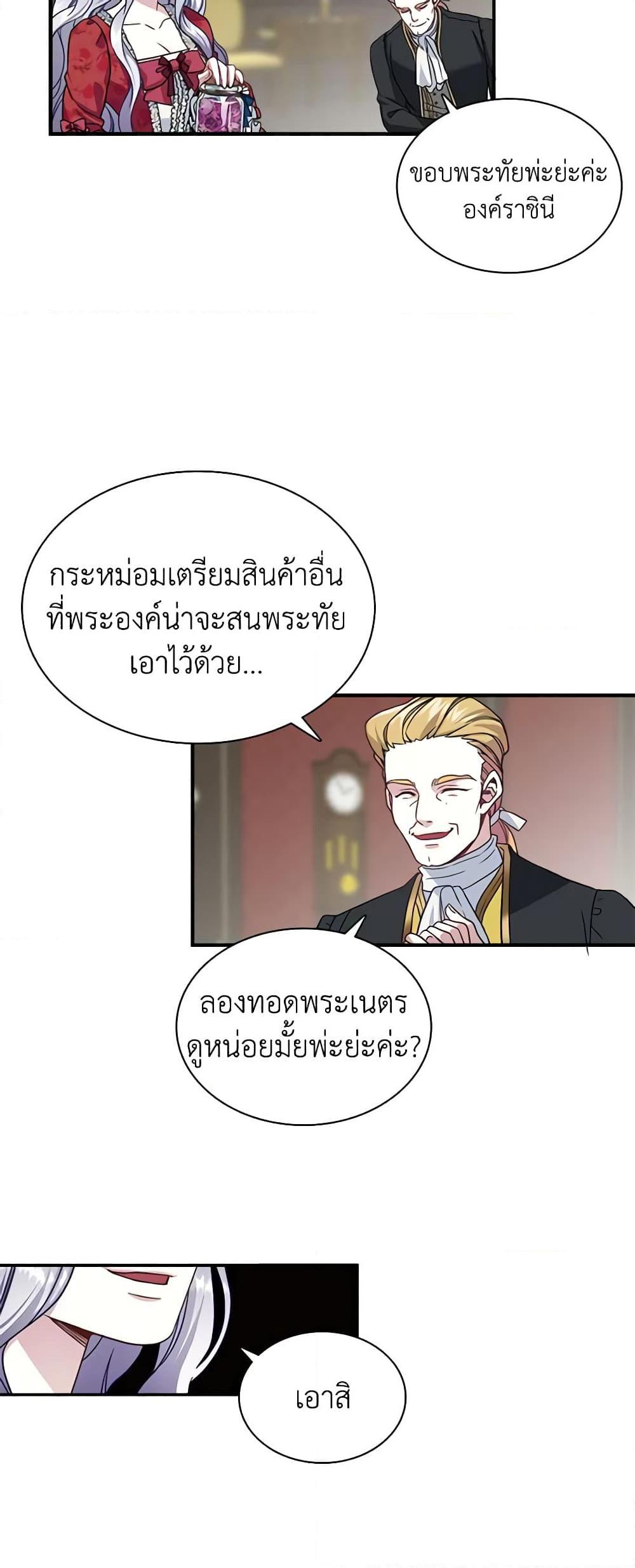 Manga-lc-com อ่านมังงะ อ่านการ์ตูน ออนไลน์ ฟรี Not-Sew-Wicked Stepmom ตอนที่ 1 2 3 4 5 6 7 8 9 10 11 12 13 14 ฟรี ไม่มีโฆษณา Manga-lc - อ่าน มังงะ อ่าน การ์ตูน ออนไลน์ อ่านมังงะ ฟรี