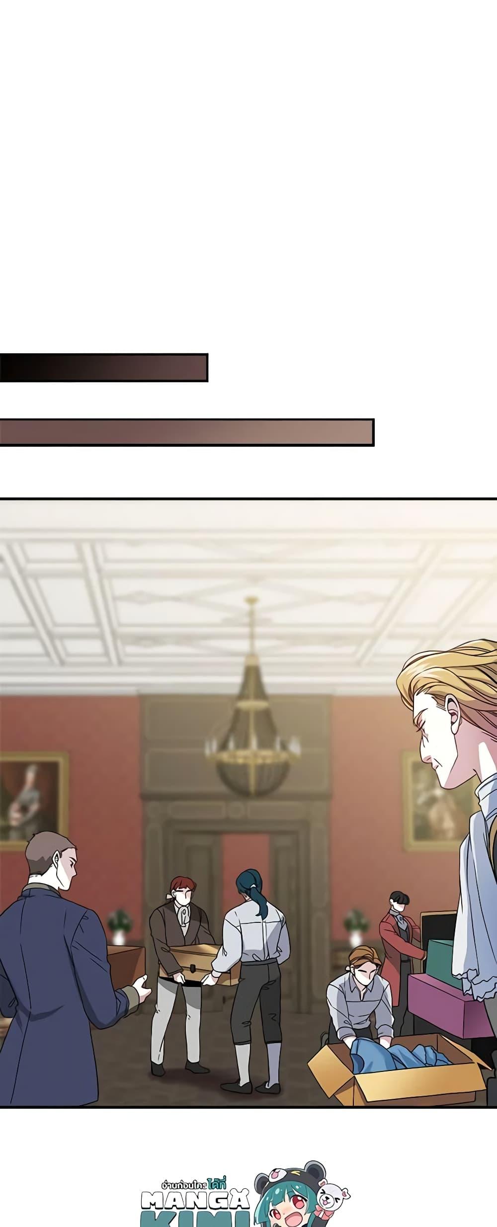 Manga-lc-com อ่านมังงะ อ่านการ์ตูน ออนไลน์ ฟรี Not-Sew-Wicked Stepmom ตอนที่ 1 2 3 4 5 6 7 8 9 10 11 12 13 14 ฟรี ไม่มีโฆษณา Manga-lc - อ่าน มังงะ อ่าน การ์ตูน ออนไลน์ อ่านมังงะ ฟรี