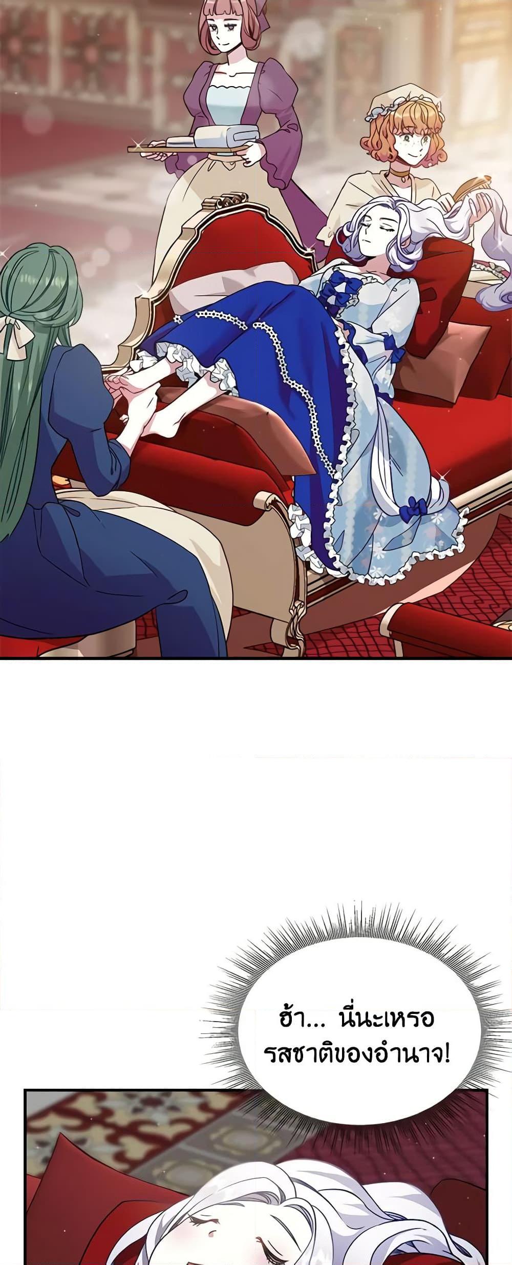 Manga-lc-com อ่านมังงะ อ่านการ์ตูน ออนไลน์ ฟรี Not-Sew-Wicked Stepmom ตอนที่ 1 2 3 4 5 6 7 8 9 10 11 12 13 14 ฟรี ไม่มีโฆษณา Manga-lc - อ่าน มังงะ อ่าน การ์ตูน ออนไลน์ อ่านมังงะ ฟรี