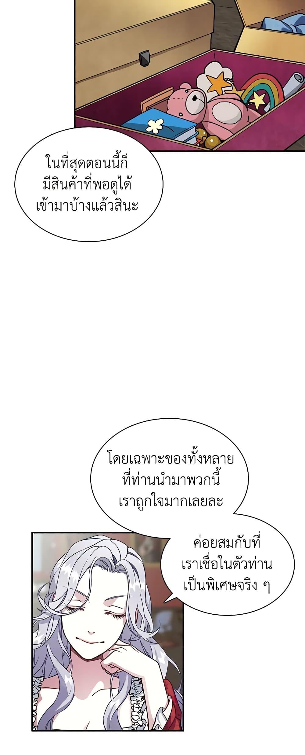 Manga-lc-com อ่านมังงะ อ่านการ์ตูน ออนไลน์ ฟรี Not-Sew-Wicked Stepmom ตอนที่ 1 2 3 4 5 6 7 8 9 10 11 12 13 14 ฟรี ไม่มีโฆษณา Manga-lc - อ่าน มังงะ อ่าน การ์ตูน ออนไลน์ อ่านมังงะ ฟรี