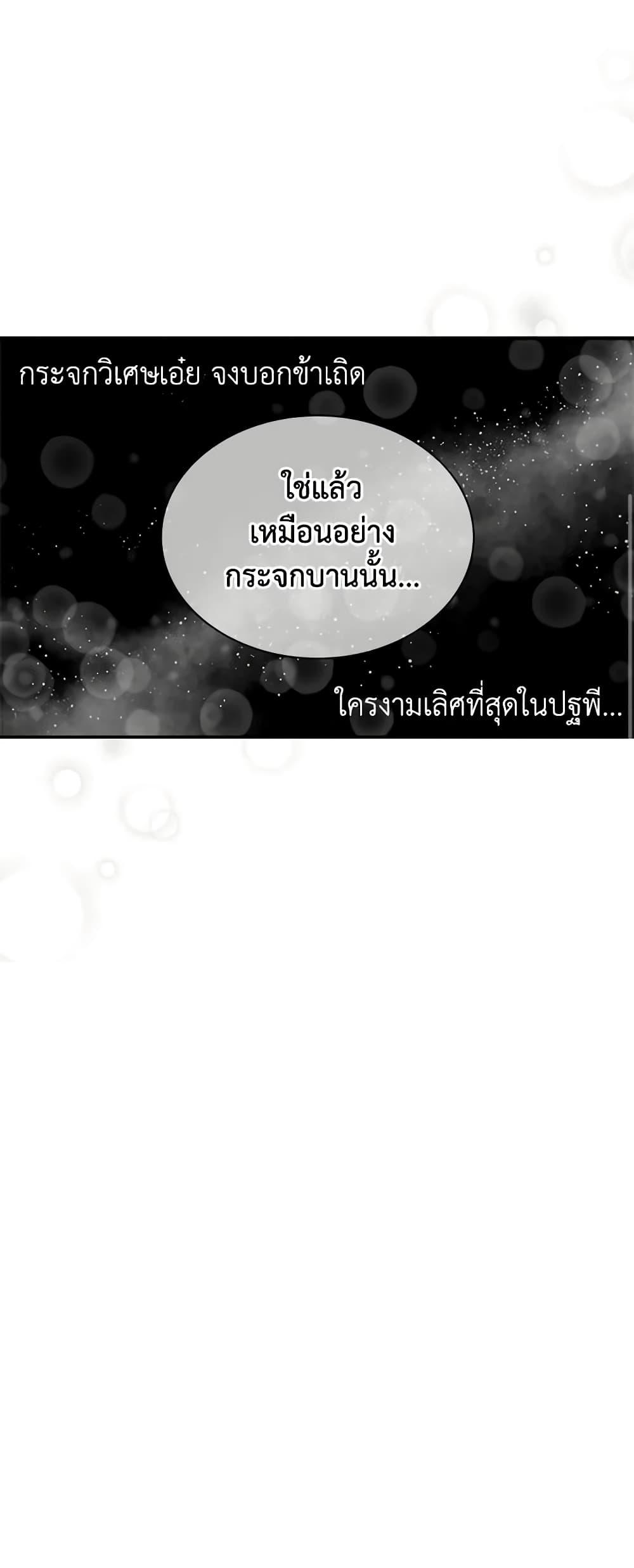 Manga-lc-com อ่านมังงะ อ่านการ์ตูน ออนไลน์ ฟรี Not-Sew-Wicked Stepmom ตอนที่ 1 2 3 4 5 6 7 8 9 10 11 12 13 14 ฟรี ไม่มีโฆษณา Manga-lc - อ่าน มังงะ อ่าน การ์ตูน ออนไลน์ อ่านมังงะ ฟรี