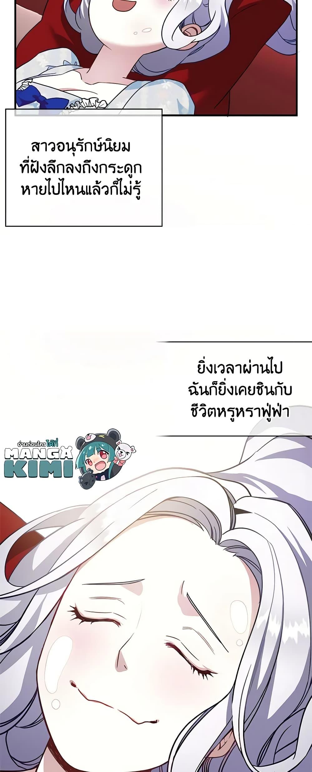 Manga-lc-com อ่านมังงะ อ่านการ์ตูน ออนไลน์ ฟรี Not-Sew-Wicked Stepmom ตอนที่ 1 2 3 4 5 6 7 8 9 10 11 12 13 14 ฟรี ไม่มีโฆษณา Manga-lc - อ่าน มังงะ อ่าน การ์ตูน ออนไลน์ อ่านมังงะ ฟรี