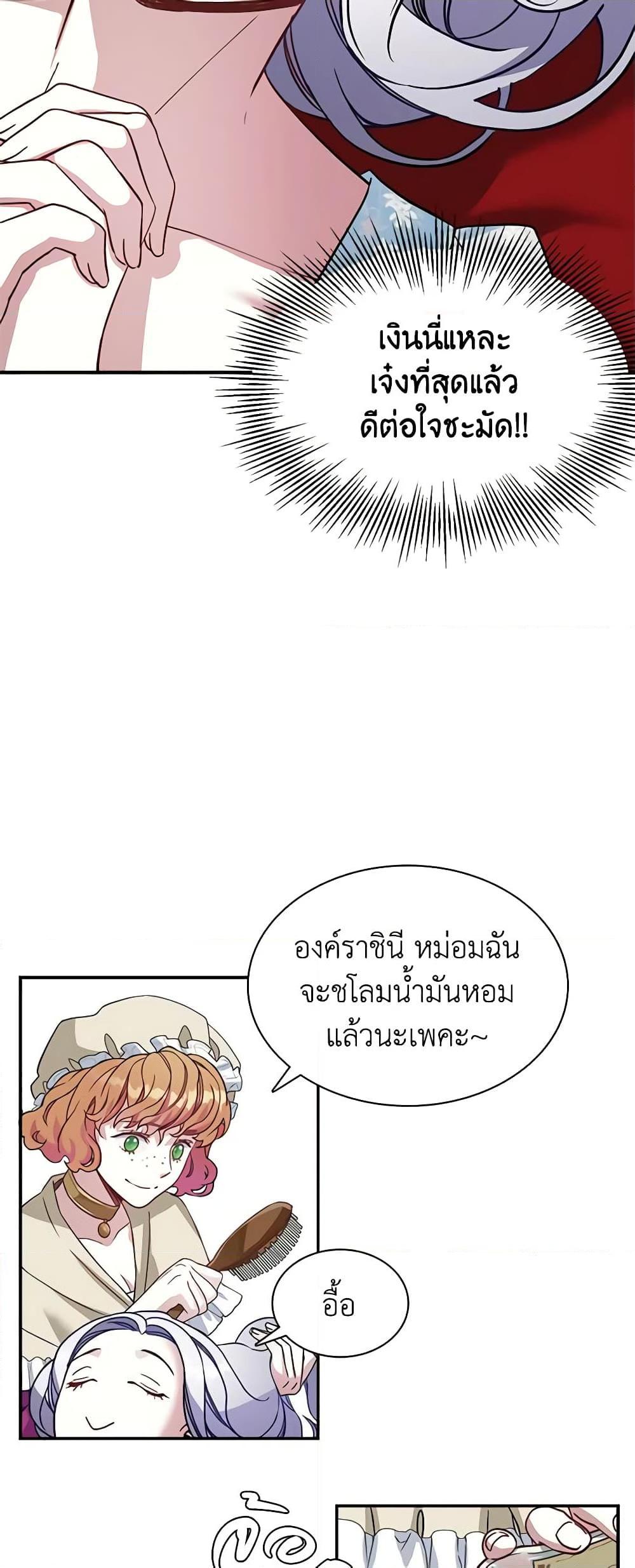 Manga-lc-com อ่านมังงะ อ่านการ์ตูน ออนไลน์ ฟรี Not-Sew-Wicked Stepmom ตอนที่ 1 2 3 4 5 6 7 8 9 10 11 12 13 14 ฟรี ไม่มีโฆษณา Manga-lc - อ่าน มังงะ อ่าน การ์ตูน ออนไลน์ อ่านมังงะ ฟรี
