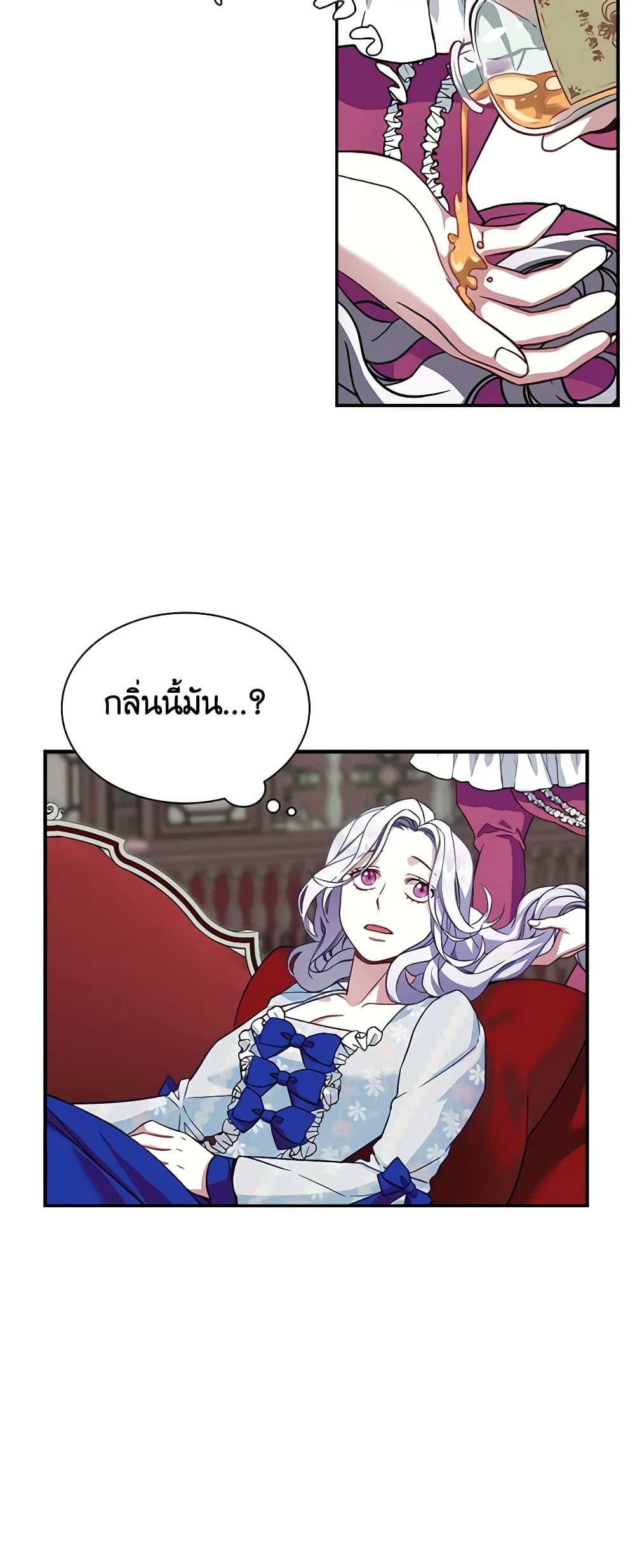 Manga-lc-com อ่านมังงะ อ่านการ์ตูน ออนไลน์ ฟรี Not-Sew-Wicked Stepmom ตอนที่ 1 2 3 4 5 6 7 8 9 10 11 12 13 14 ฟรี ไม่มีโฆษณา Manga-lc - อ่าน มังงะ อ่าน การ์ตูน ออนไลน์ อ่านมังงะ ฟรี