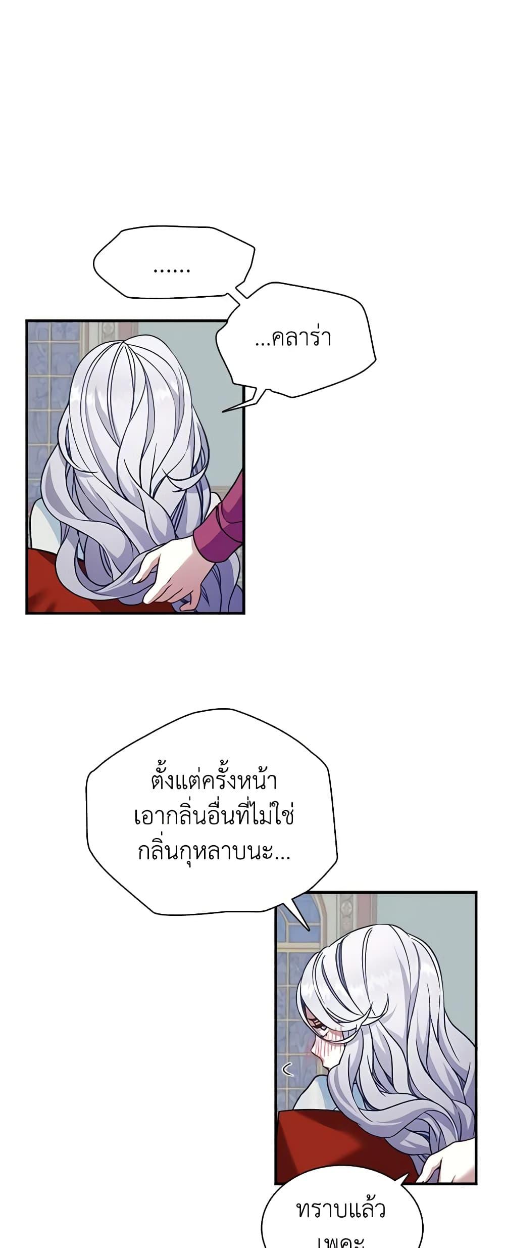 Manga-lc-com อ่านมังงะ อ่านการ์ตูน ออนไลน์ ฟรี Not-Sew-Wicked Stepmom ตอนที่ 1 2 3 4 5 6 7 8 9 10 11 12 13 14 ฟรี ไม่มีโฆษณา Manga-lc - อ่าน มังงะ อ่าน การ์ตูน ออนไลน์ อ่านมังงะ ฟรี