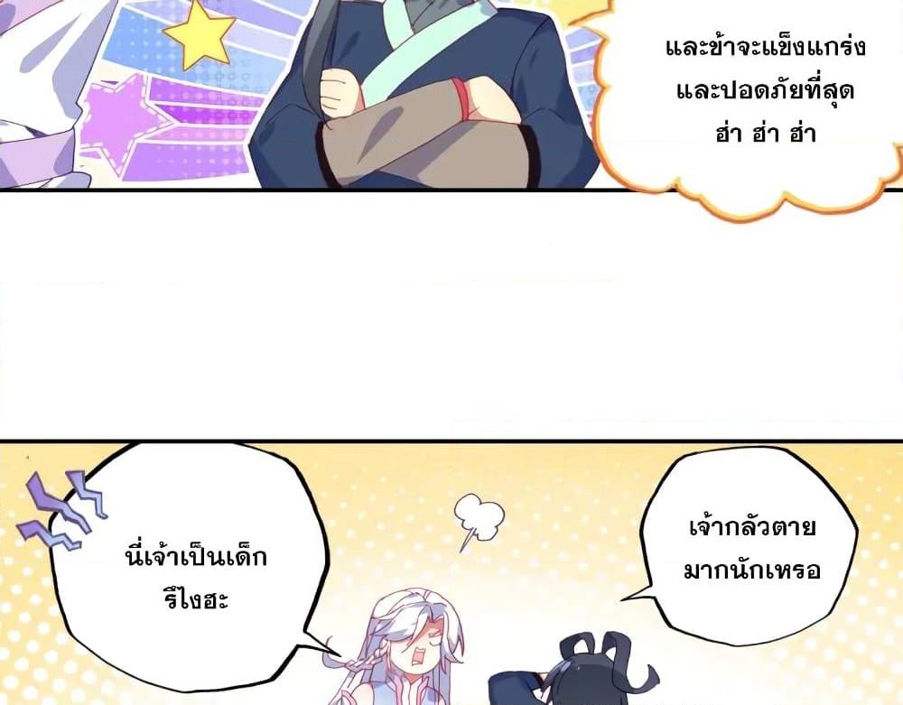 Manga-lc-com อ่านมังงะ อ่านการ์ตูน ออนไลน์ ฟรี Heavenly Jewel Change ตอนที่ 1 2 3 4 5 6 7 8 9 10 11 12 13 14 ฟรี ไม่มีโฆษณา Manga-lc - อ่าน มังงะ อ่าน การ์ตูน ออนไลน์ อ่านมังงะ ฟรี