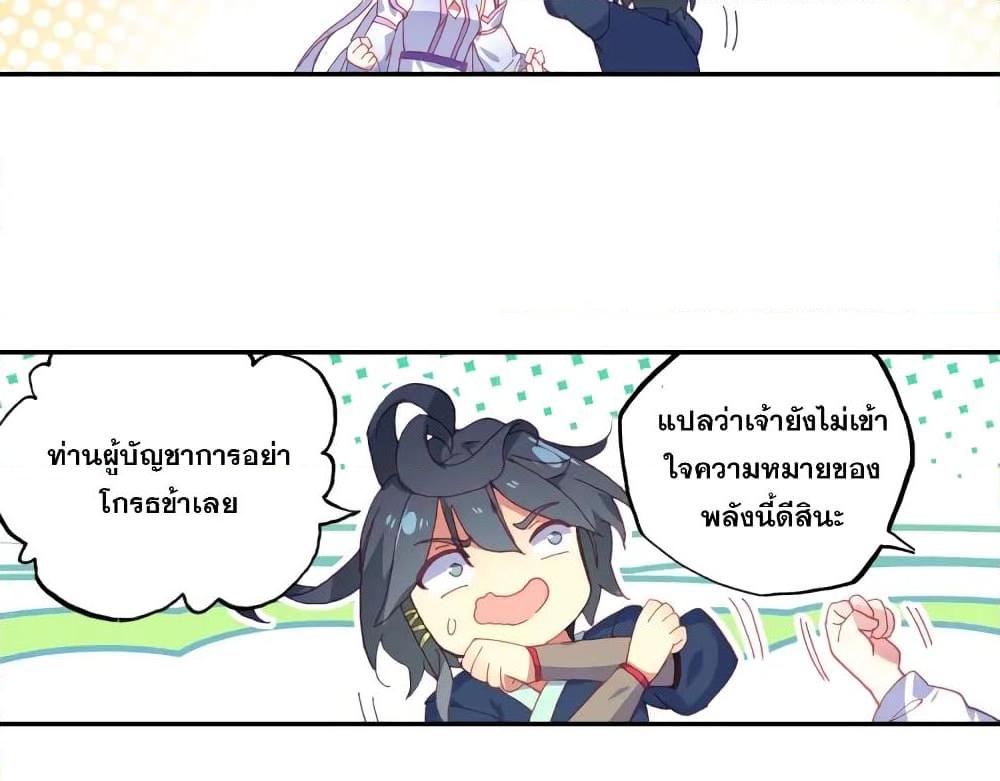 Manga-lc-com อ่านมังงะ อ่านการ์ตูน ออนไลน์ ฟรี Heavenly Jewel Change ตอนที่ 1 2 3 4 5 6 7 8 9 10 11 12 13 14 ฟรี ไม่มีโฆษณา Manga-lc - อ่าน มังงะ อ่าน การ์ตูน ออนไลน์ อ่านมังงะ ฟรี