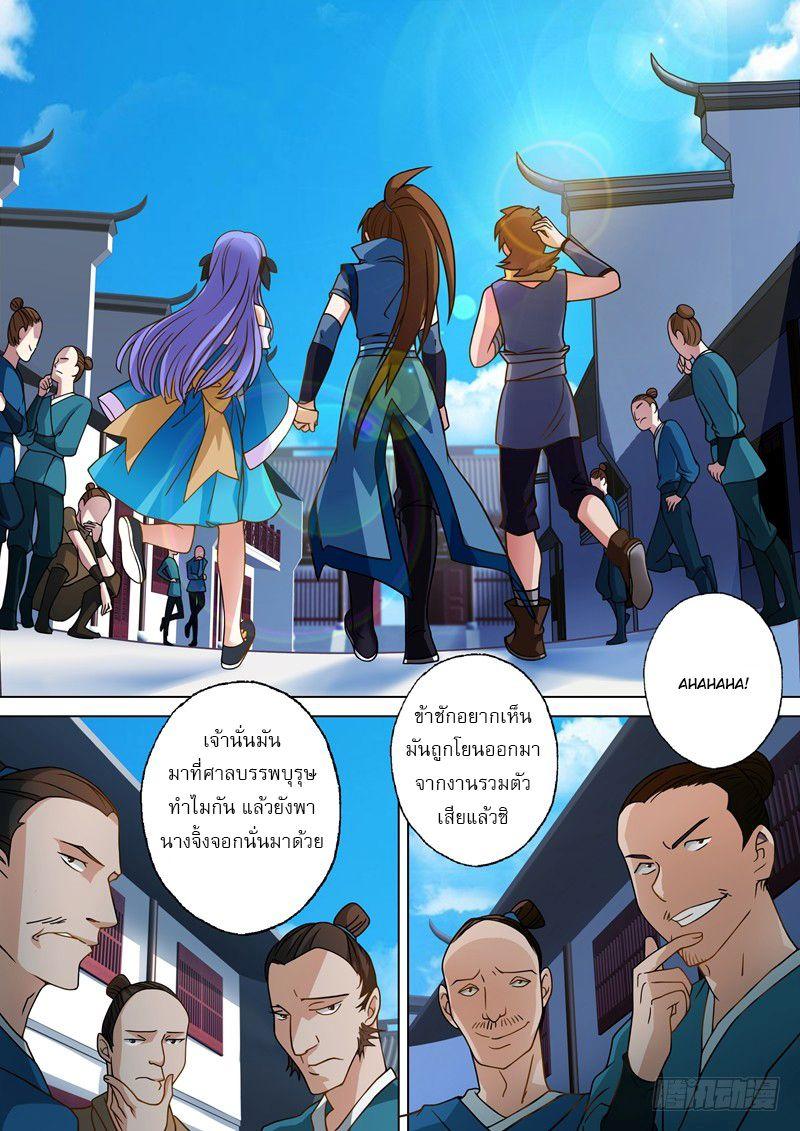 Manga-lc-com อ่านมังงะ อ่านการ์ตูน ออนไลน์ ฟรี Spirit Sword Sovereign ตอนที่ 1 2 3 4 5 6 7 8 9 10 11 12 13 14 ฟรี ไม่มีโฆษณา Manga-lc - อ่าน มังงะ อ่าน การ์ตูน ออนไลน์ อ่านมังงะ ฟรี