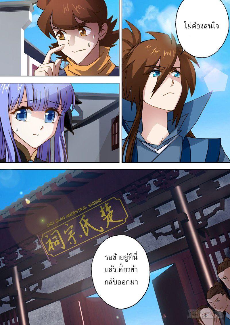 Manga-lc-com อ่านมังงะ อ่านการ์ตูน ออนไลน์ ฟรี Spirit Sword Sovereign ตอนที่ 1 2 3 4 5 6 7 8 9 10 11 12 13 14 ฟรี ไม่มีโฆษณา Manga-lc - อ่าน มังงะ อ่าน การ์ตูน ออนไลน์ อ่านมังงะ ฟรี