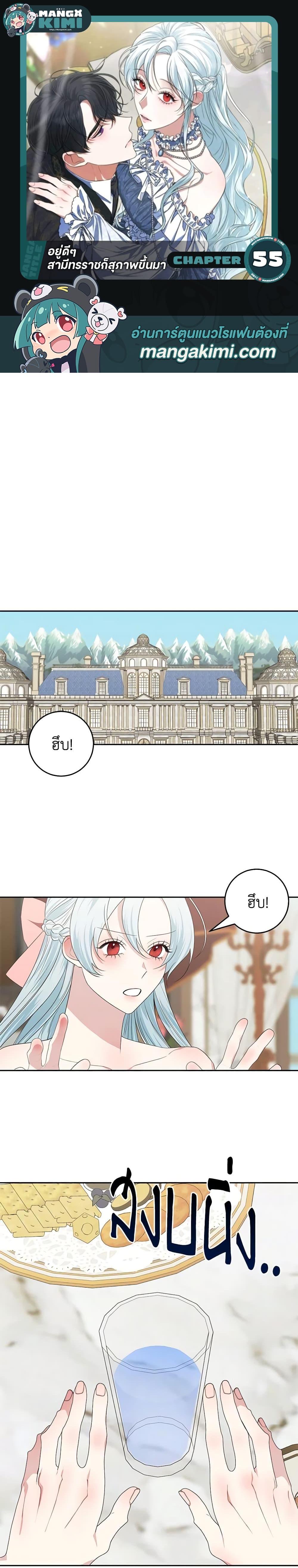 Manga-lc-com อ่านมังงะ อ่านการ์ตูน ออนไลน์ ฟรี Somehow, My Tyrant Husband Has Became Cautious ตอนที่ 1 2 3 4 5 6 7 8 9 10 11 12 13 14 ฟรี ไม่มีโฆษณา Manga-lc - อ่าน มังงะ อ่าน การ์ตูน ออนไลน์ อ่านมังงะ ฟรี