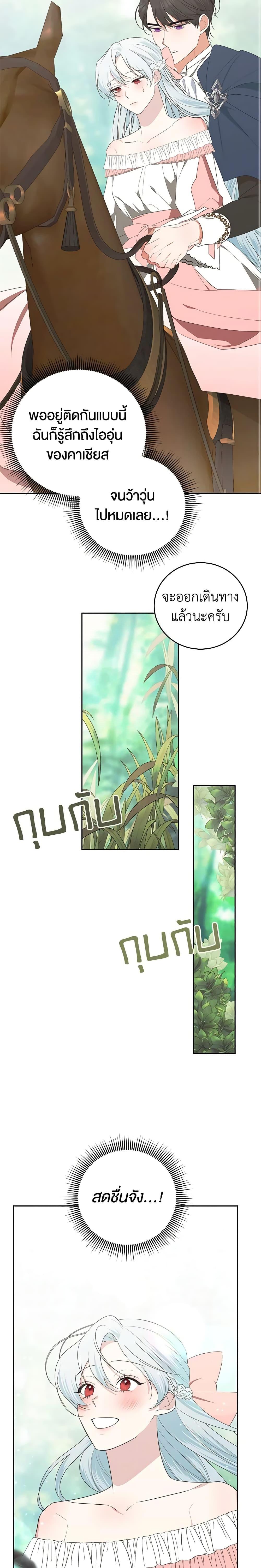 Manga-lc-com อ่านมังงะ อ่านการ์ตูน ออนไลน์ ฟรี Somehow, My Tyrant Husband Has Became Cautious ตอนที่ 1 2 3 4 5 6 7 8 9 10 11 12 13 14 ฟรี ไม่มีโฆษณา Manga-lc - อ่าน มังงะ อ่าน การ์ตูน ออนไลน์ อ่านมังงะ ฟรี