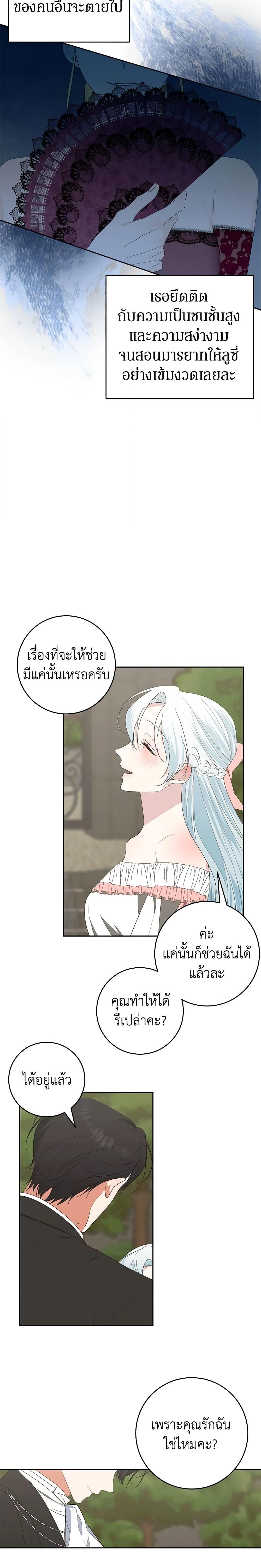 Manga-lc-com อ่านมังงะ อ่านการ์ตูน ออนไลน์ ฟรี Somehow, My Tyrant Husband Has Became Cautious ตอนที่ 1 2 3 4 5 6 7 8 9 10 11 12 13 14 ฟรี ไม่มีโฆษณา Manga-lc - อ่าน มังงะ อ่าน การ์ตูน ออนไลน์ อ่านมังงะ ฟรี